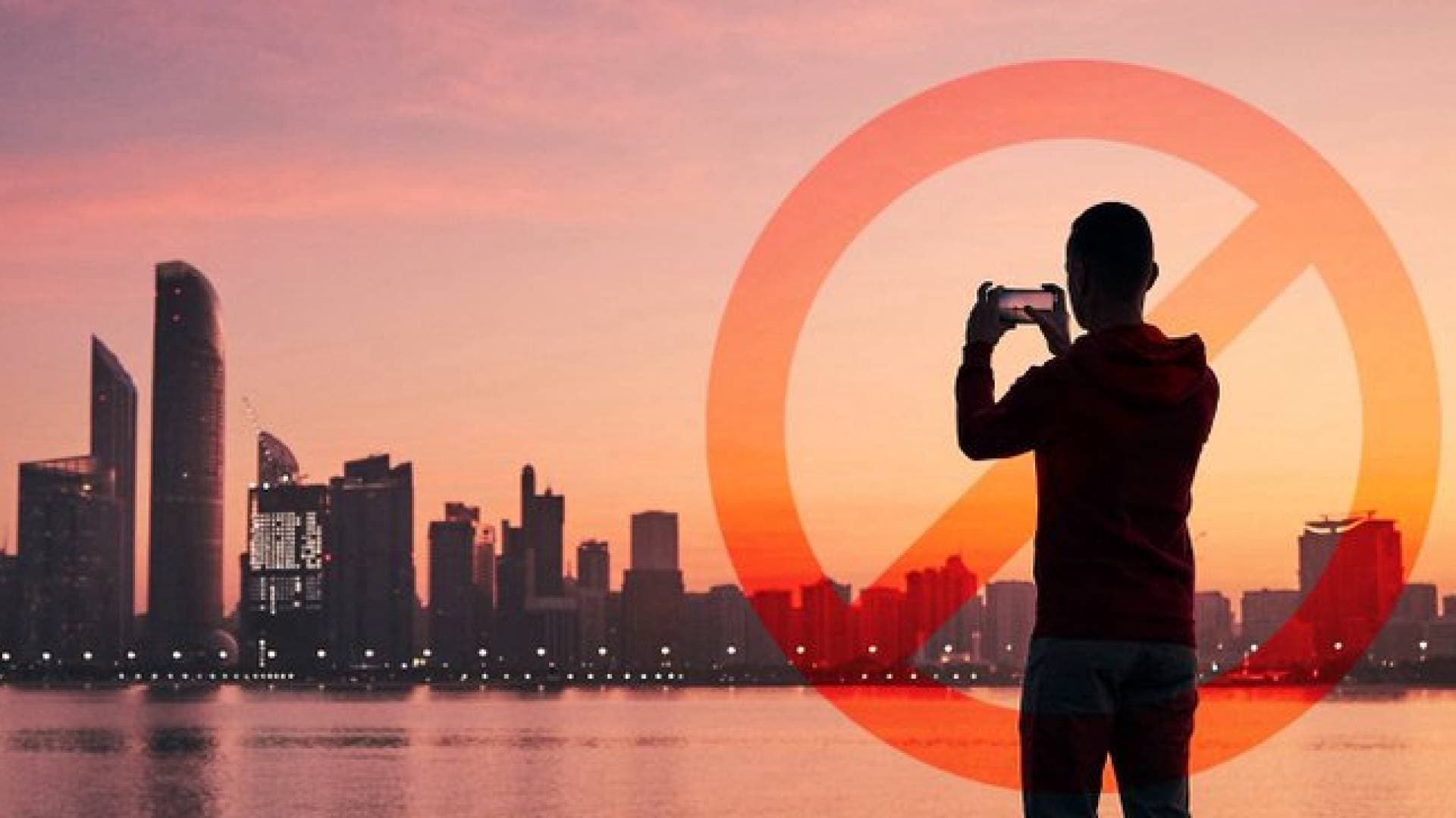 شرطة أبوظبي تضبط 109 أشخاص بتهمة تصوير أحداث ونشر معلومات مضللة