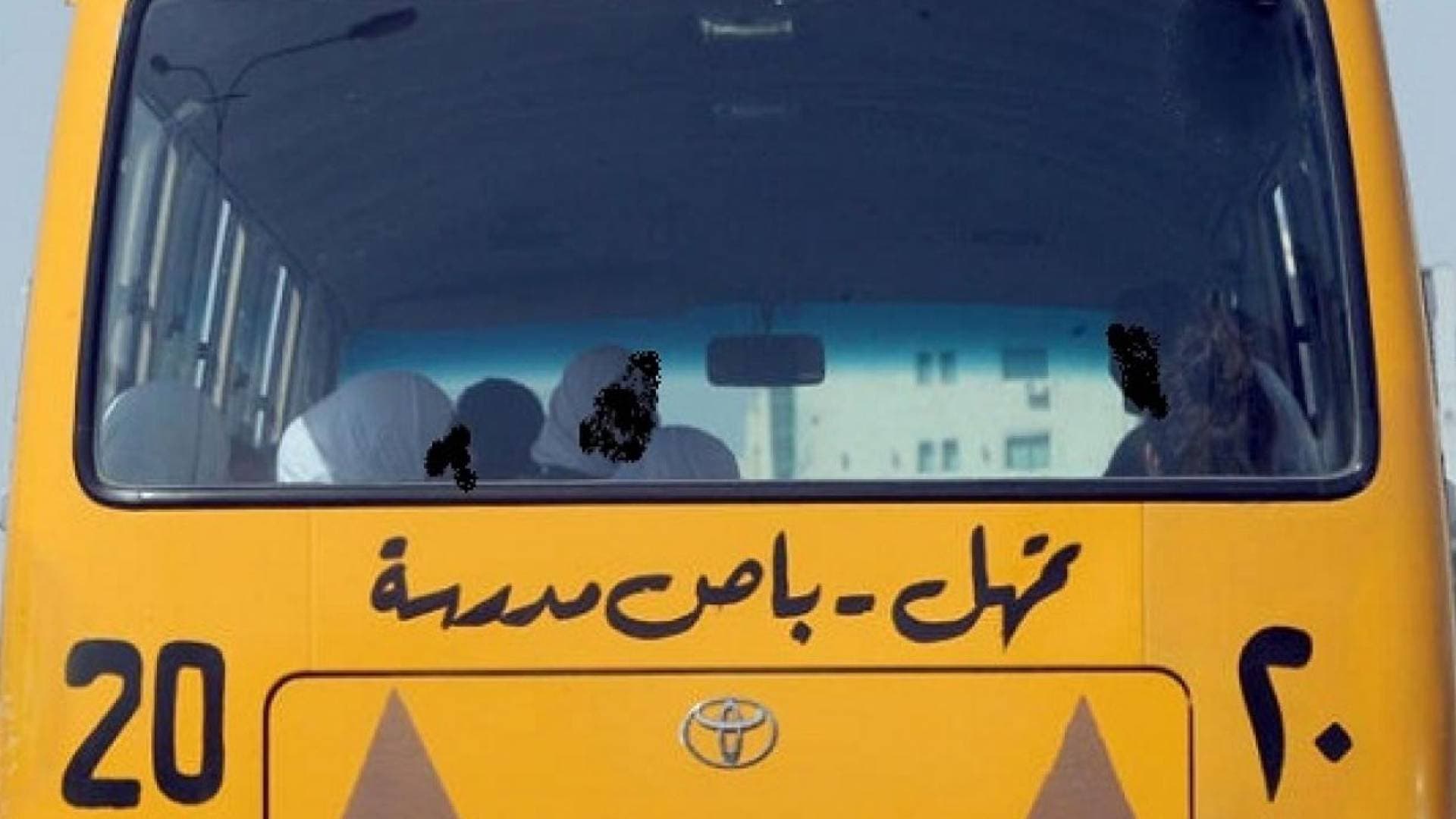 هيئة تنظيم النقل ترحب بمشروع "النقل المدرسي المجاني" في الأردن