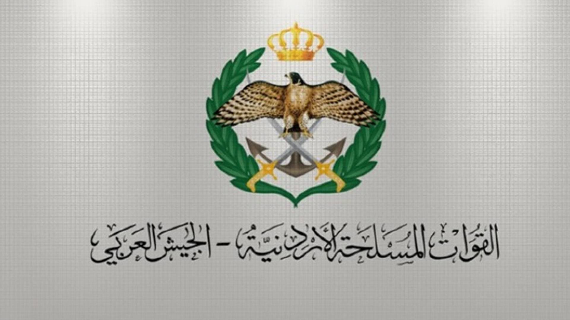 القوات المسلحة: استهداف أراضي الأردن بـ 3 صواريخ خلال الـ 24 ساعة الماضية