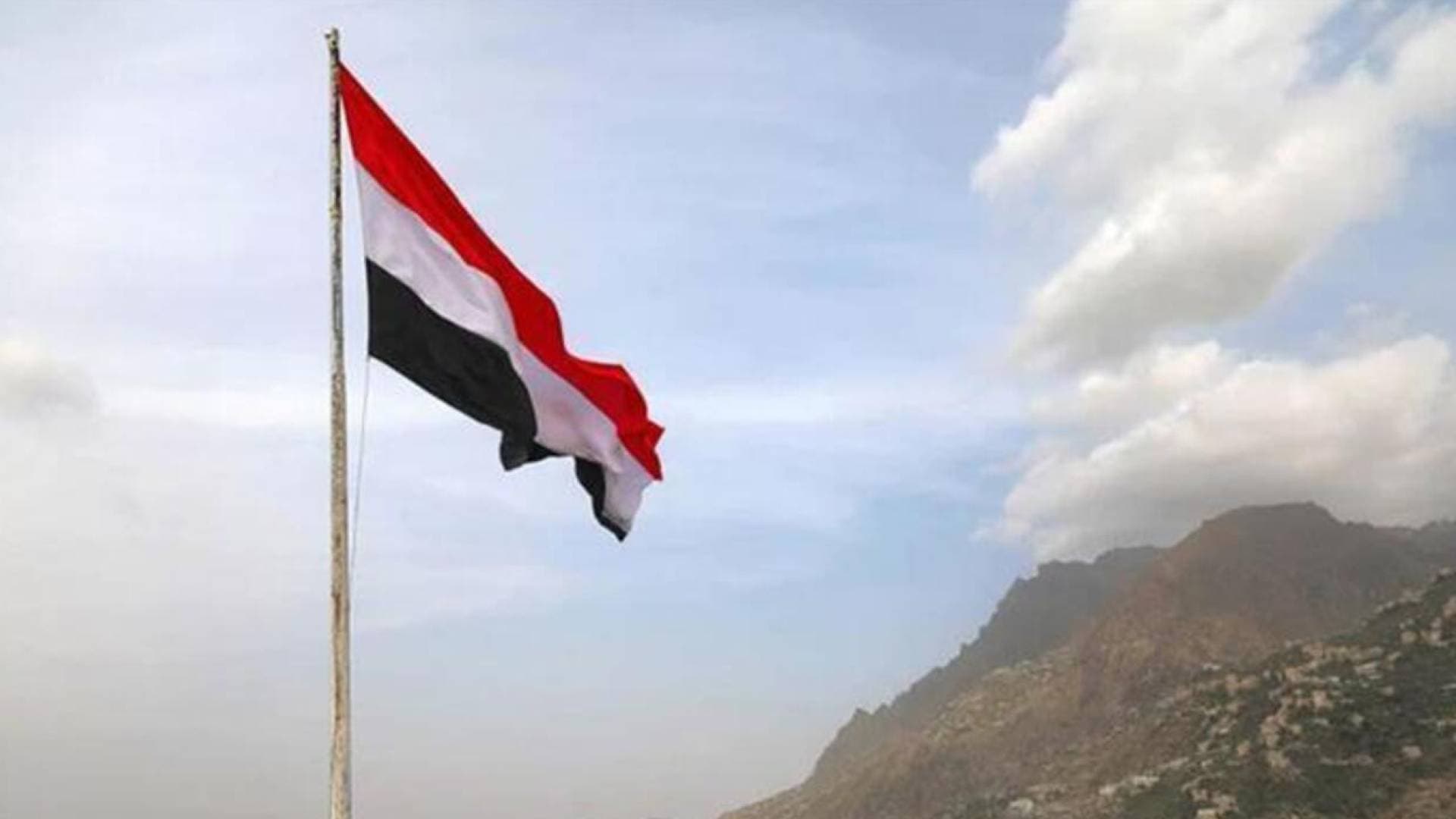 اليمن تدين محاولات الزج بها في الصراع وتتهم الحوثيين بالارتباط بإيران