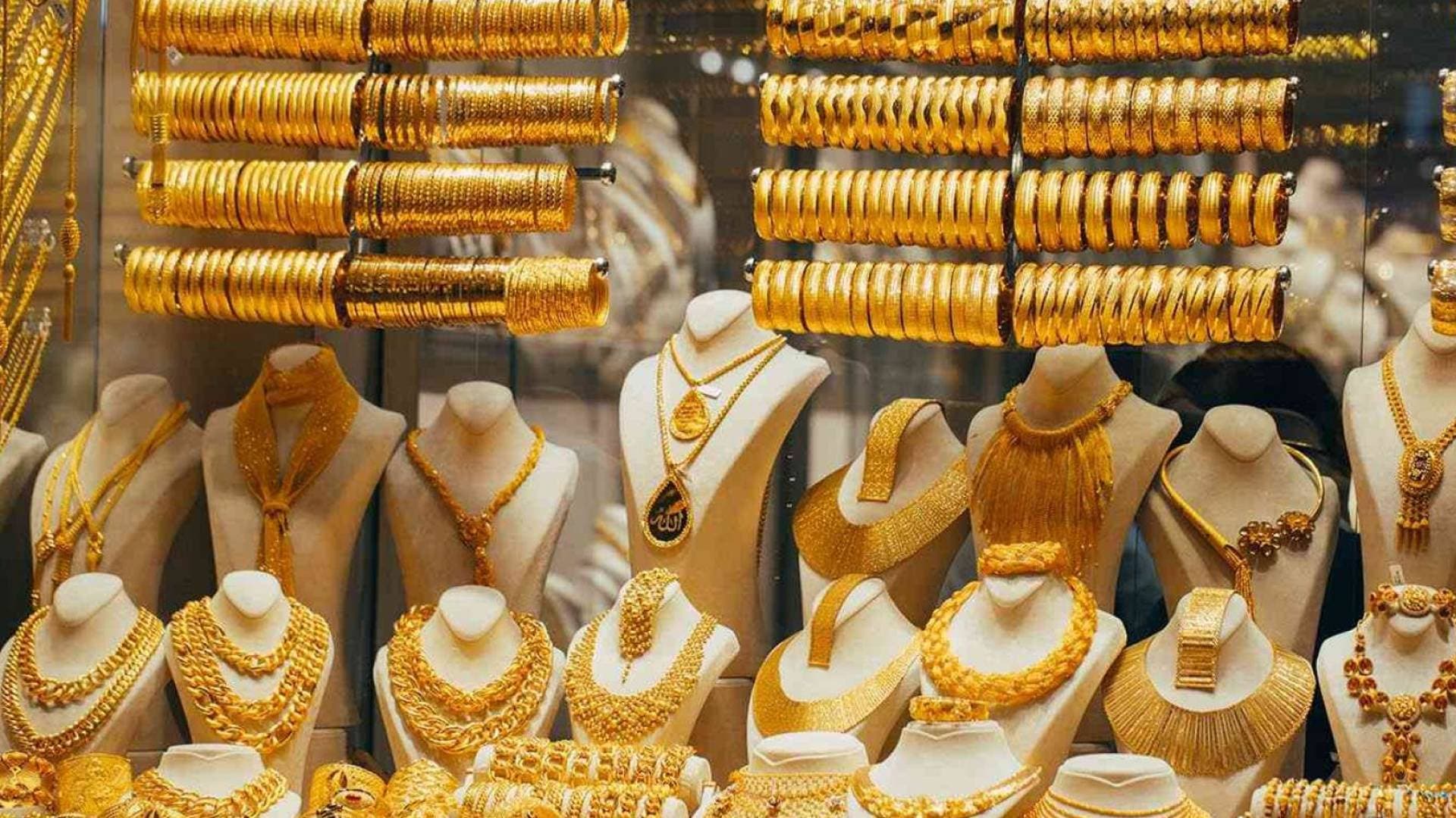 أسعار الذهب في مصر: هدوء حذر في الصاغة وعيار 21 يتمسك بمستوياته