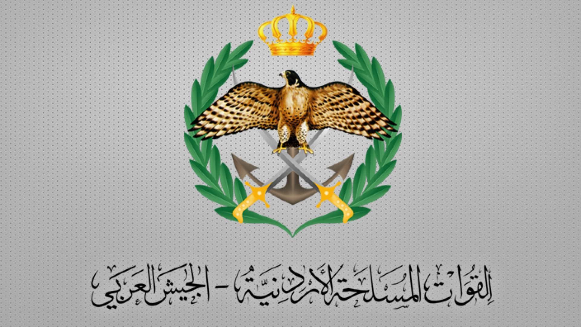 بيان من الجيش العربي و الأمن العام بشأن استهداف إيران أراضي المملكة خلال  الـ 24 ساعة الماضية