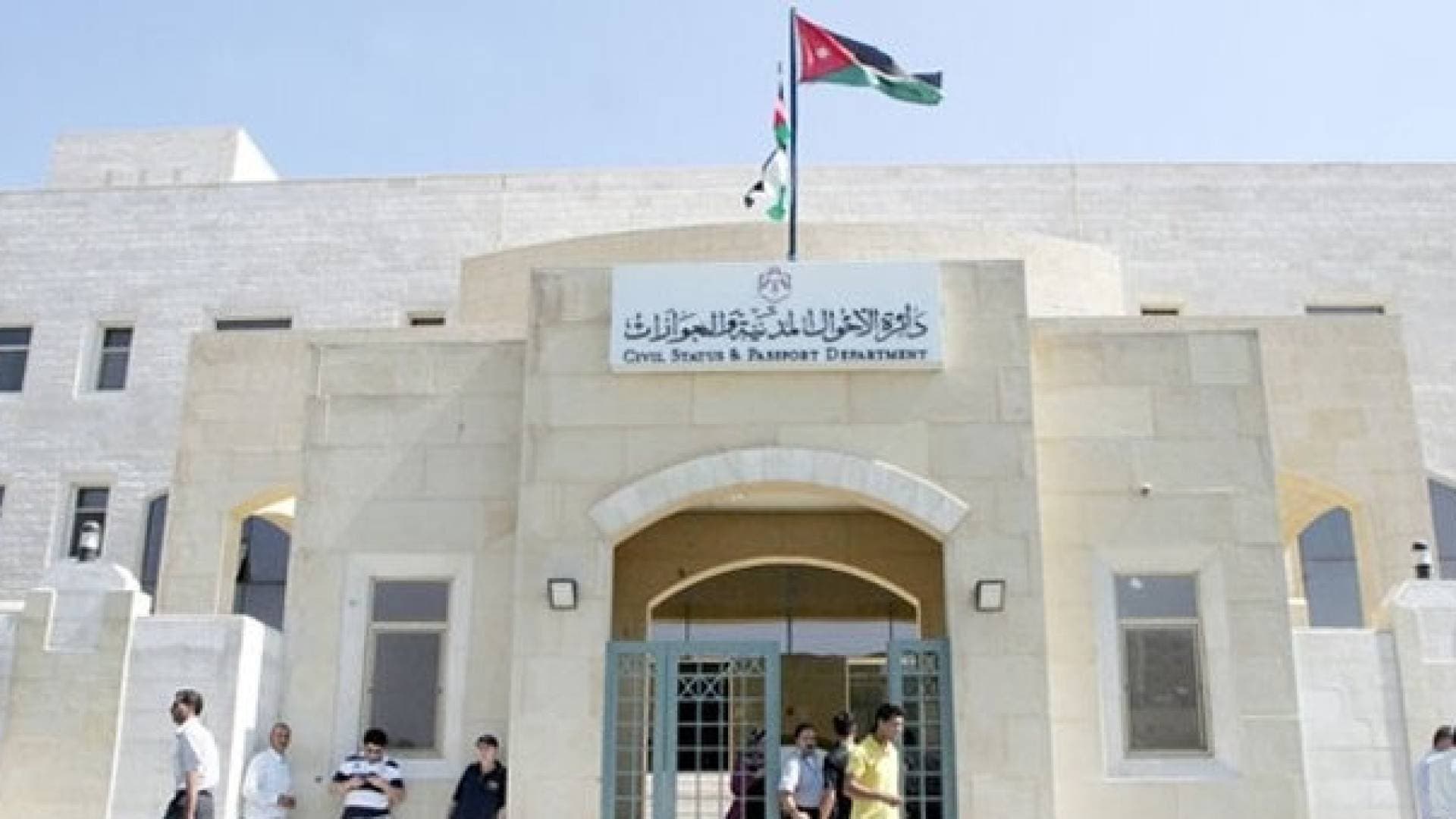 "النواب" يمنح "معدل الأحوال المدنية" صفة الاستعجال ويحيله لـ "القانونية"