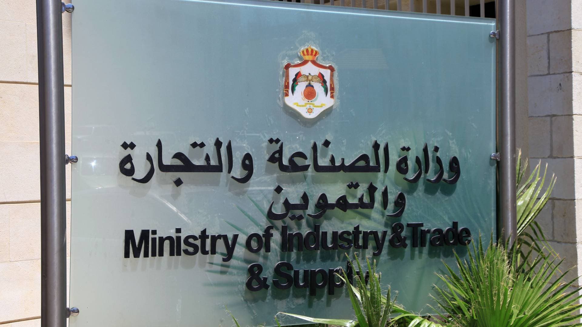 وزير الصناعة: خطة شاملة لضمان استقرار الأسواق في ظل الحرب الإقليمية