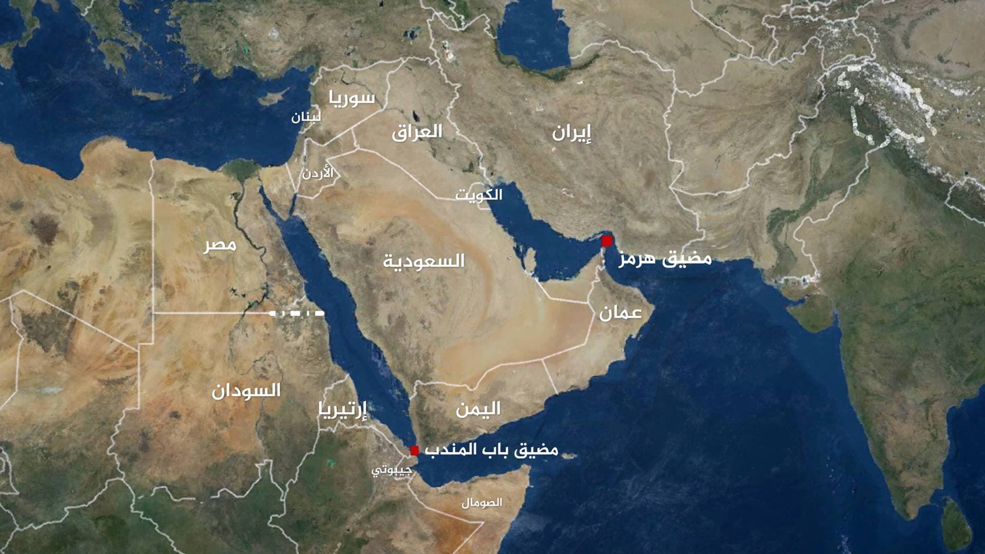 تحذيرات من "صدمة مزدوجة" تضرب أسواق الطاقة والتجارة العالمية عبر مضيقي هرمز وباب المندب
