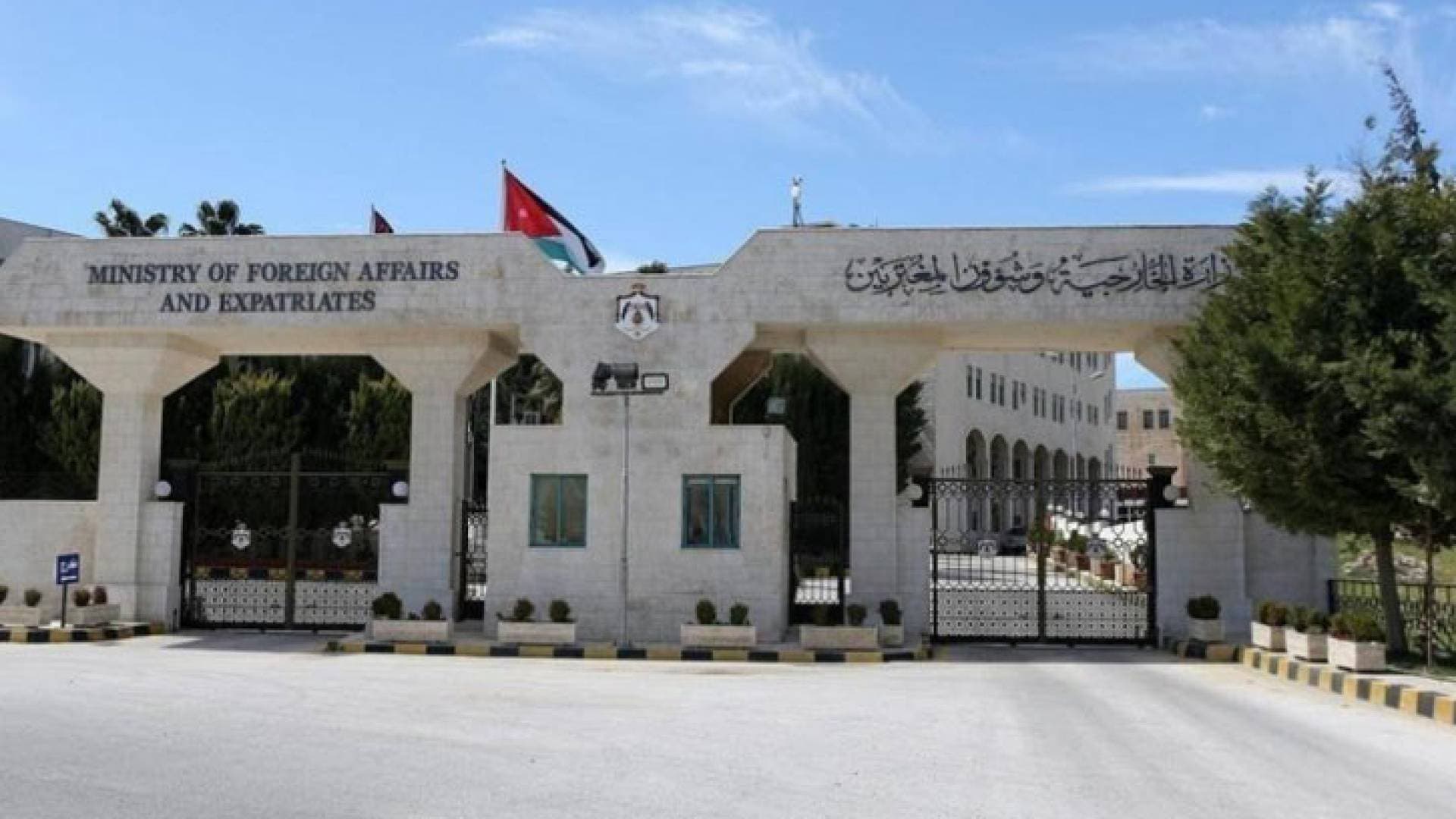 الأردن يدين مخططا إرهابيا استهدف البحرين ويؤكد تضامنه الكامل معها