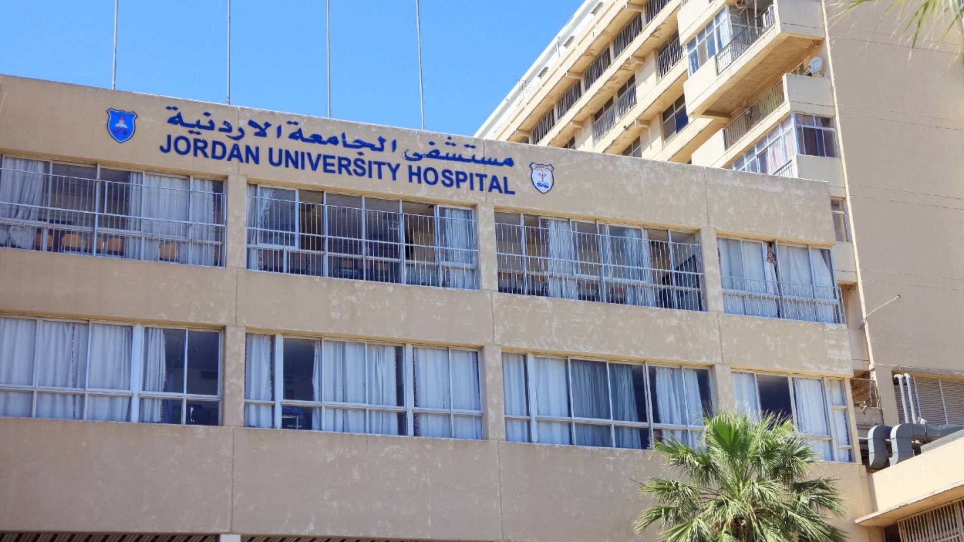 مستشفى الجامعة الأردنية يوضح بشأن تعرض أحد الأطباء المقيمين لحالة سقوط