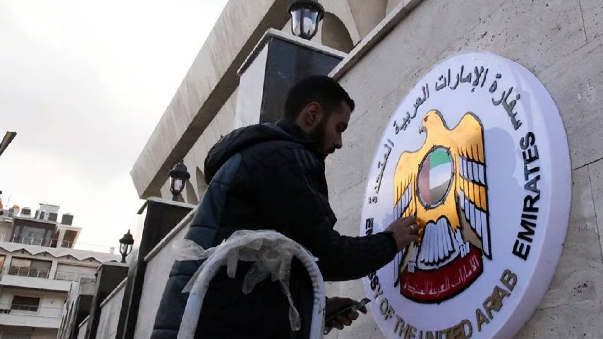 الداخلية السورية تدين الاعتداء على سفارة الإمارات وتتوعد المتورطين