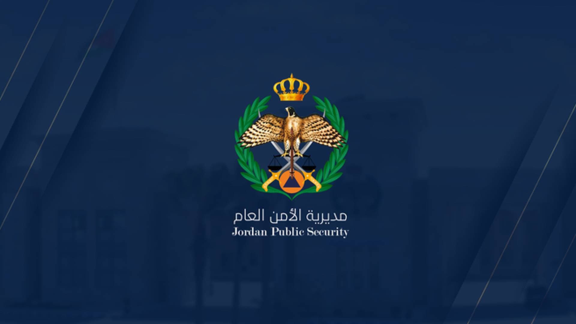 الامن العام ومفوضية سلطة العقبة يوضحون حول اصابات في المنطقة الصناعية الجنوبية في العقبة