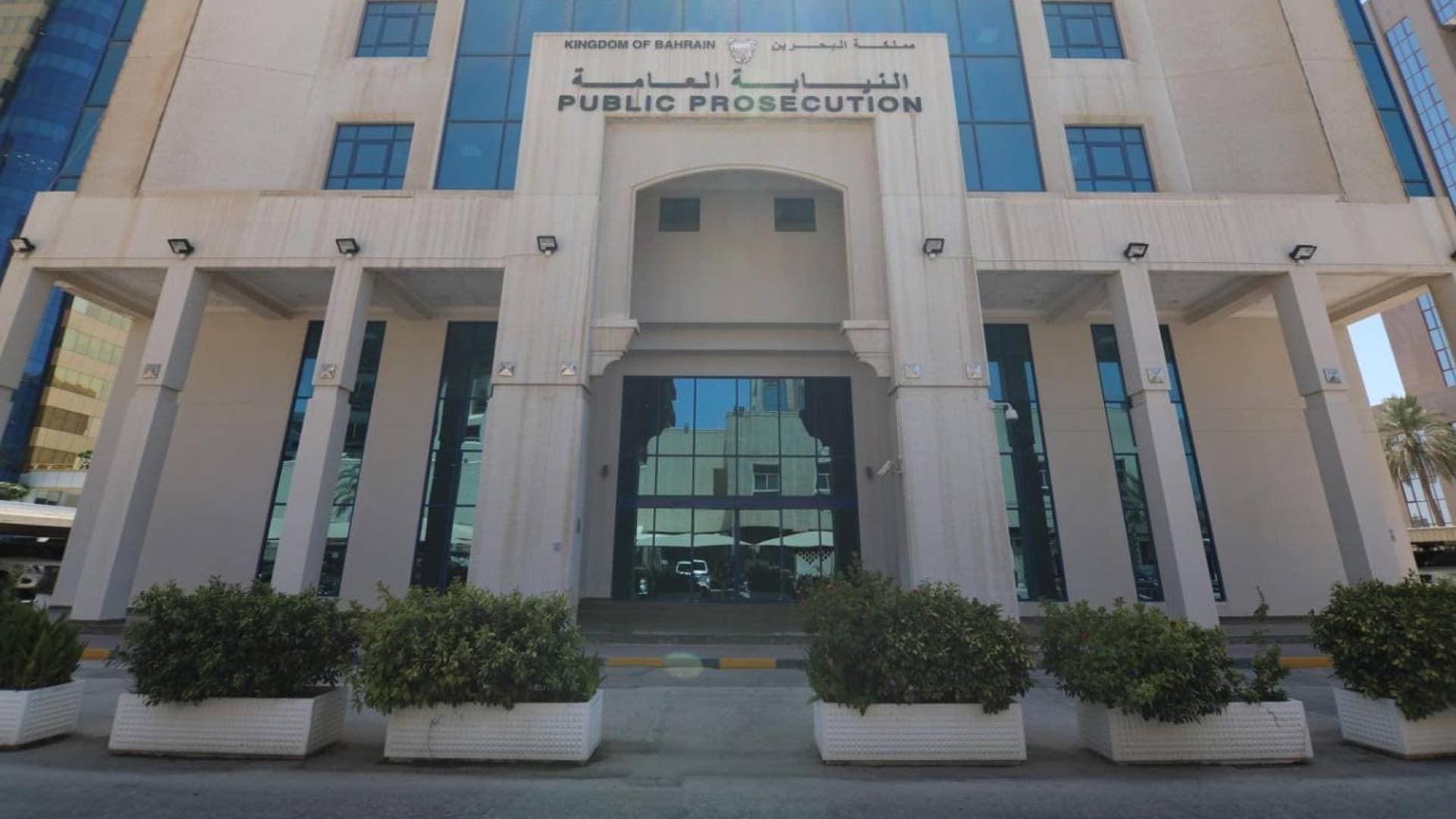 النيابة البحرينية تأمر بحبس شبكة تخابرت مع "الاستخبارات الإيرانية" و"الحرس الثوري"