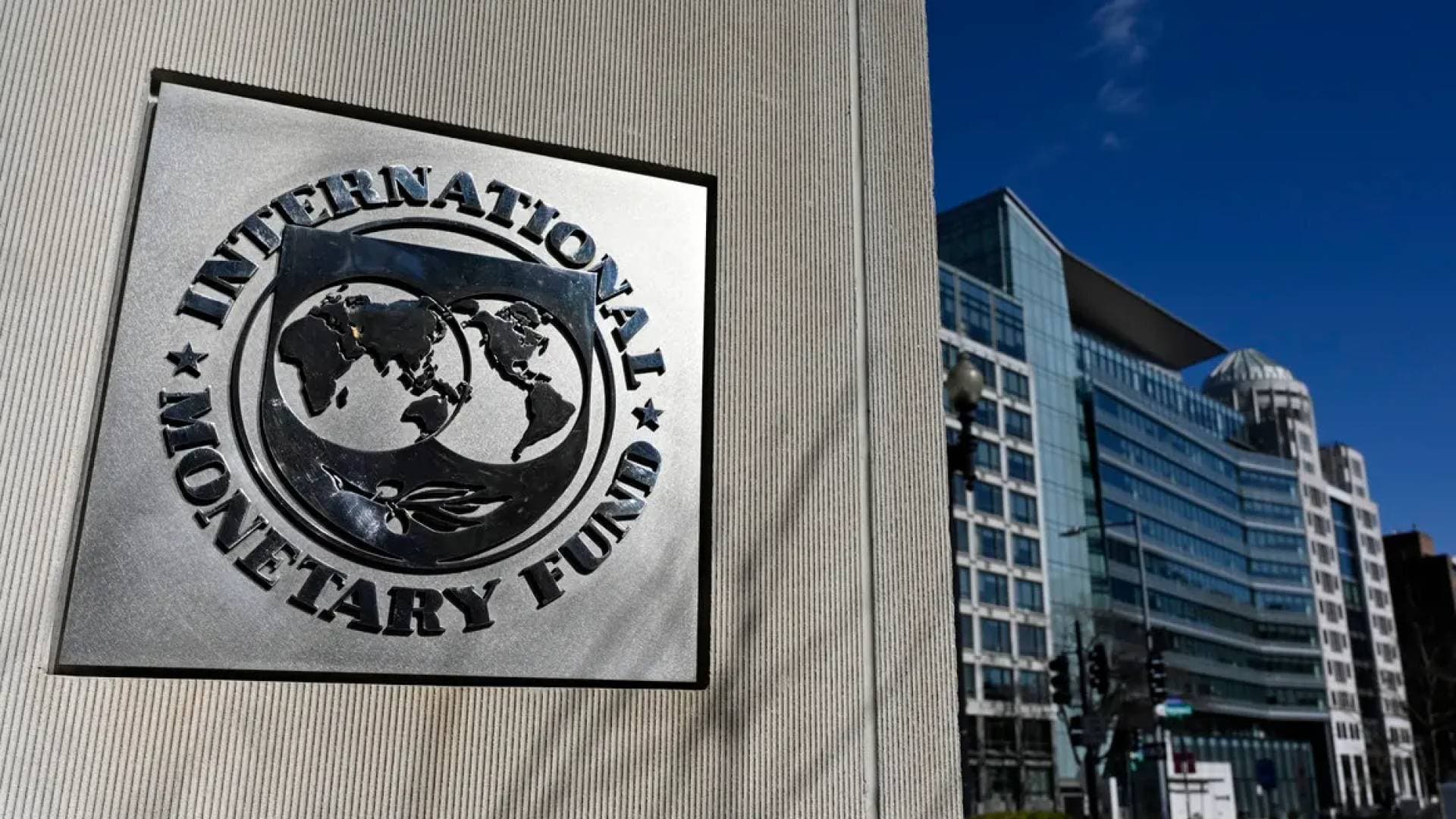 بمشاركة أردنية .. انطلاق اجتماعات "الربيع" بواشنطن لمواجهة تحديات الاقتصاد العالمي