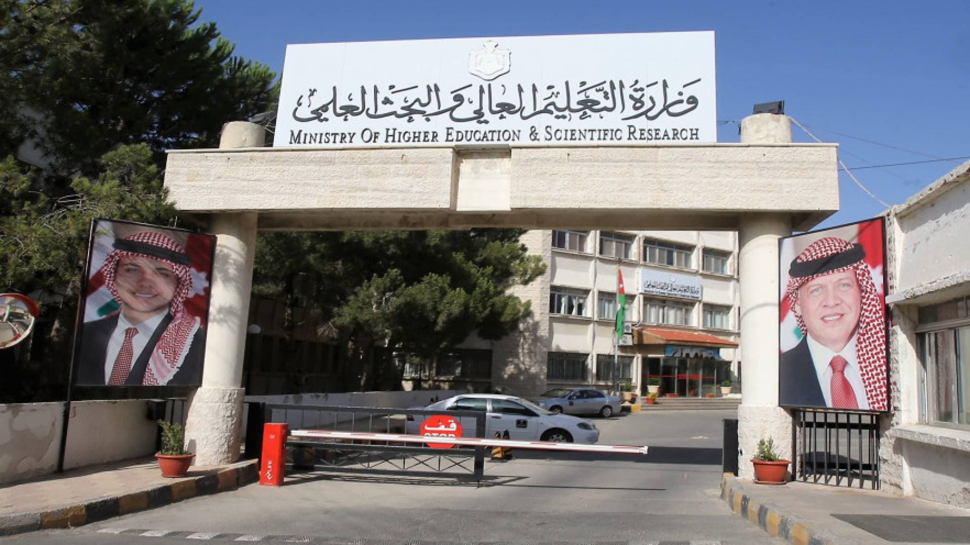 "التعليم العالي" يكلف وحدة تنسيق القبول الموحد بوضع خريطة طريق لامتحان التجسير