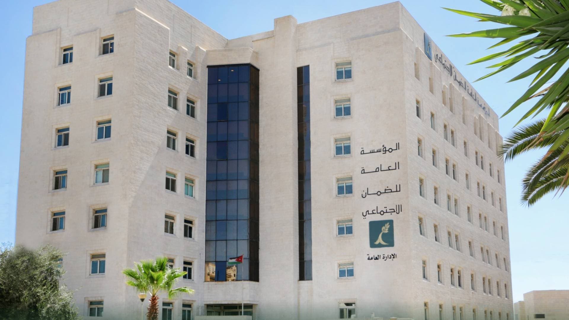 "الضمان الاجتماعي" يحذر المتقاعدين من التعامل مع وسطاء برنامج تقسيط المشتريات