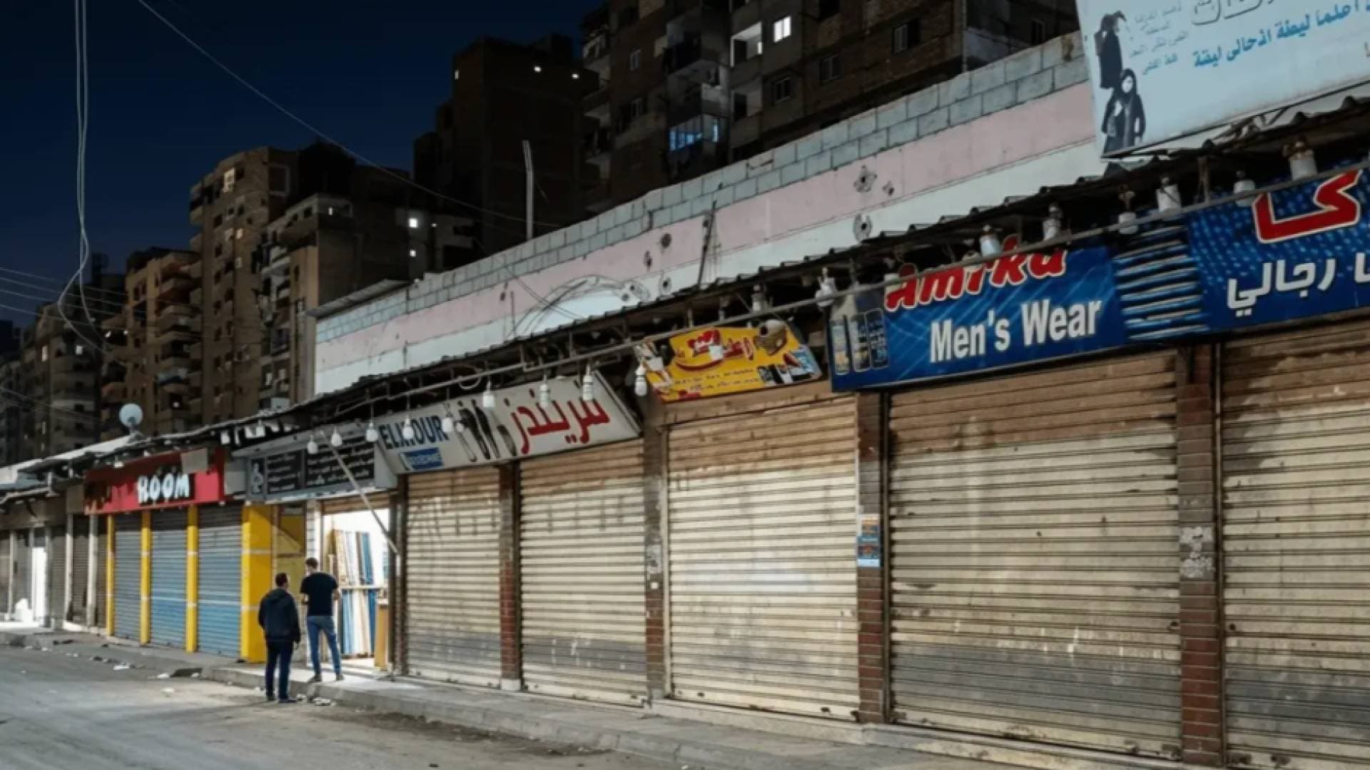 الحكومة المصرية تدرس تعديل ساعات إغلاق المحال التجارية تزامنا مع التوقيت الصيفي