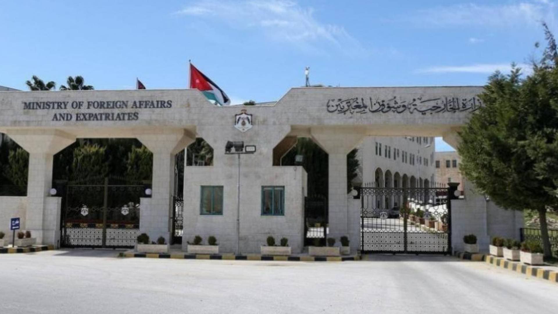 الخارجية: الأردن يرحب بإعلان الرئيس الأمريكي وقف إطلاق النار في لبنان