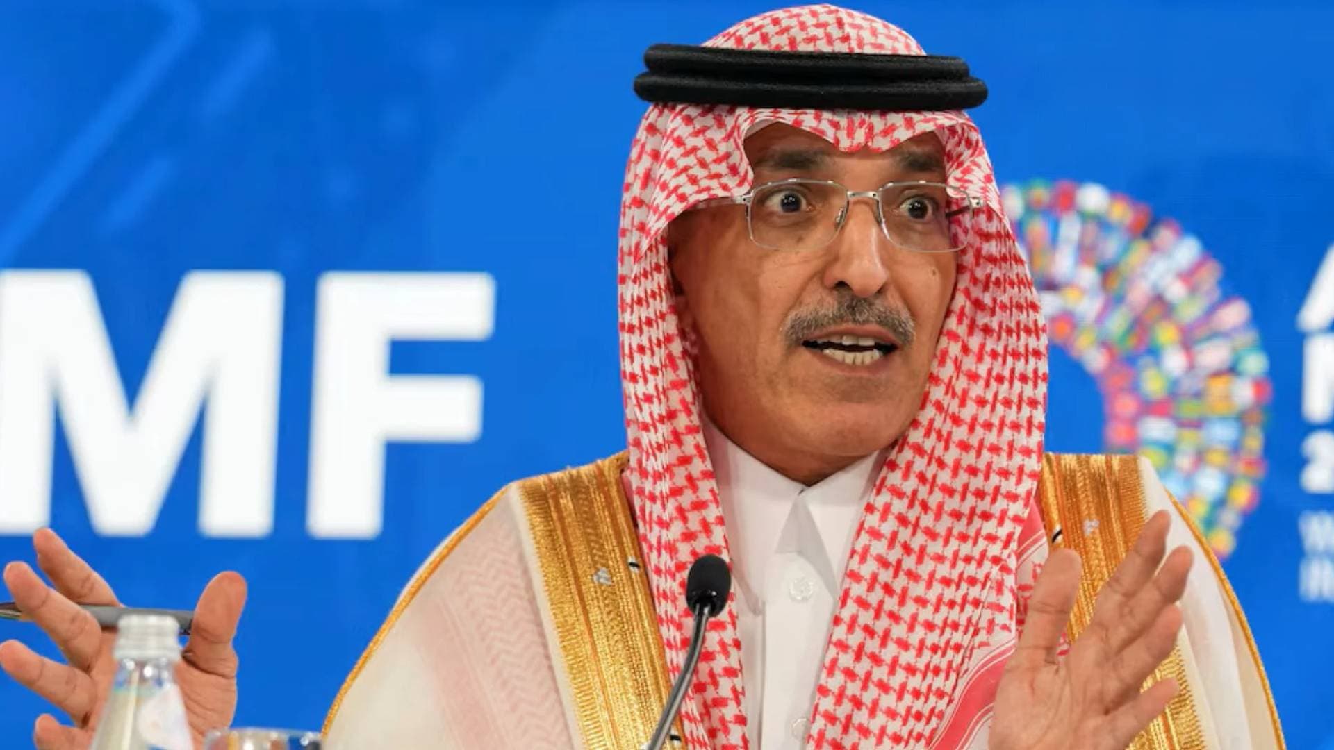 وزير مالية السعودية: هيئوا اقتصاداتكم لأن يستمر أثر حرب إيران لفترة أطول مما تتوقعون