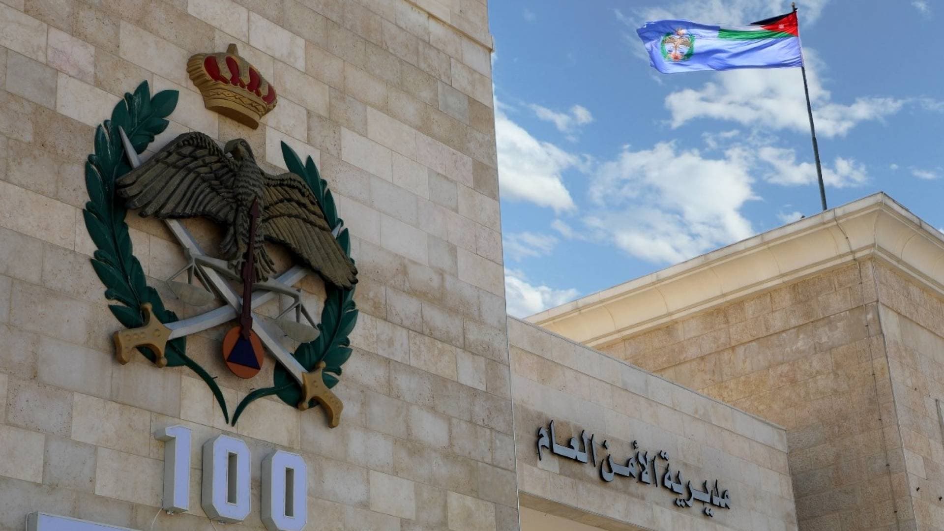 الأمن العام: التحقيق مع سيدة أساءت لعلم الأردن