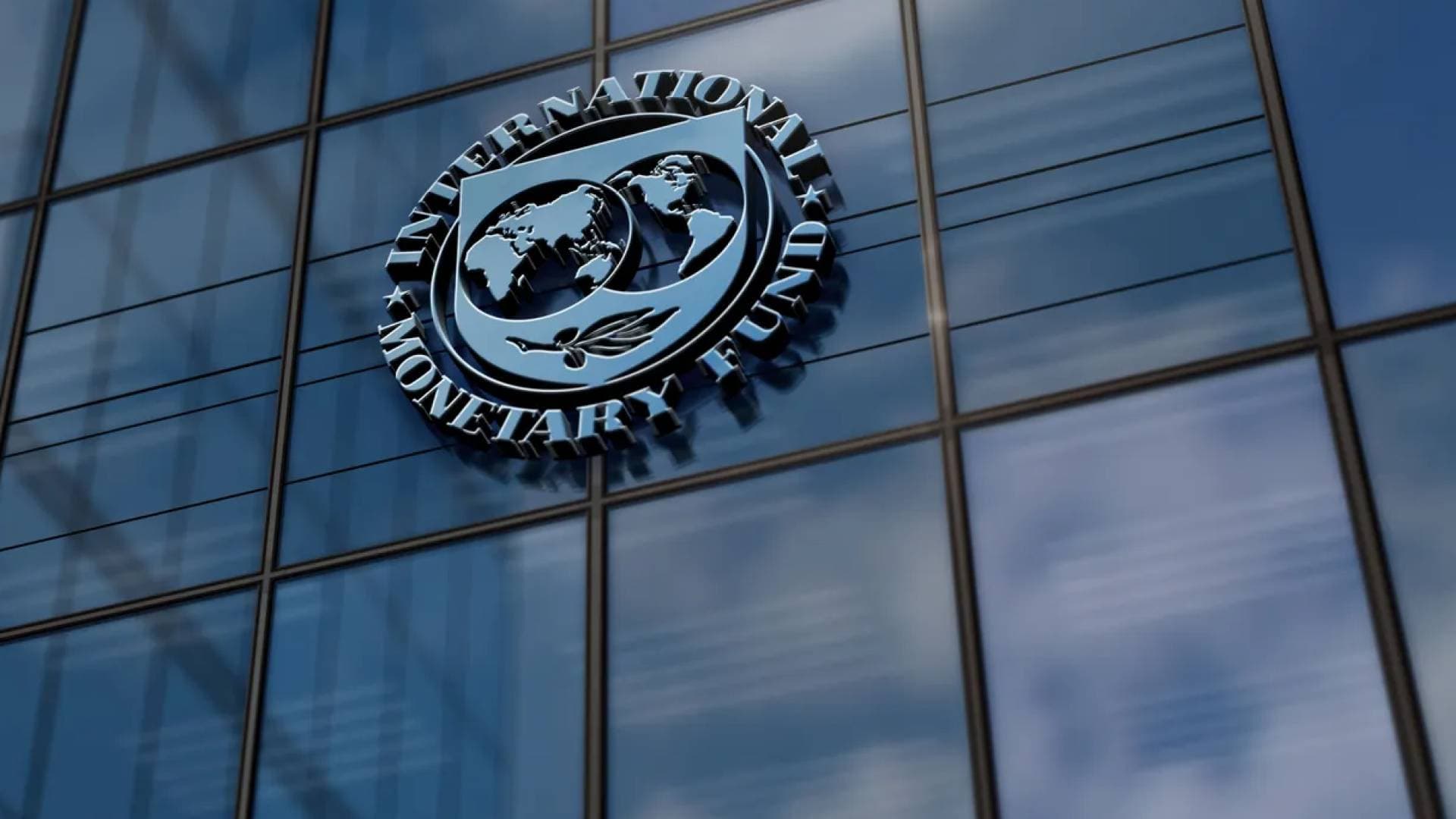 صندوق النقد الدولي يحذر من تباطؤ حاد في نمو اقتصادات الشرق الأوسط ليصل الى 1.4%