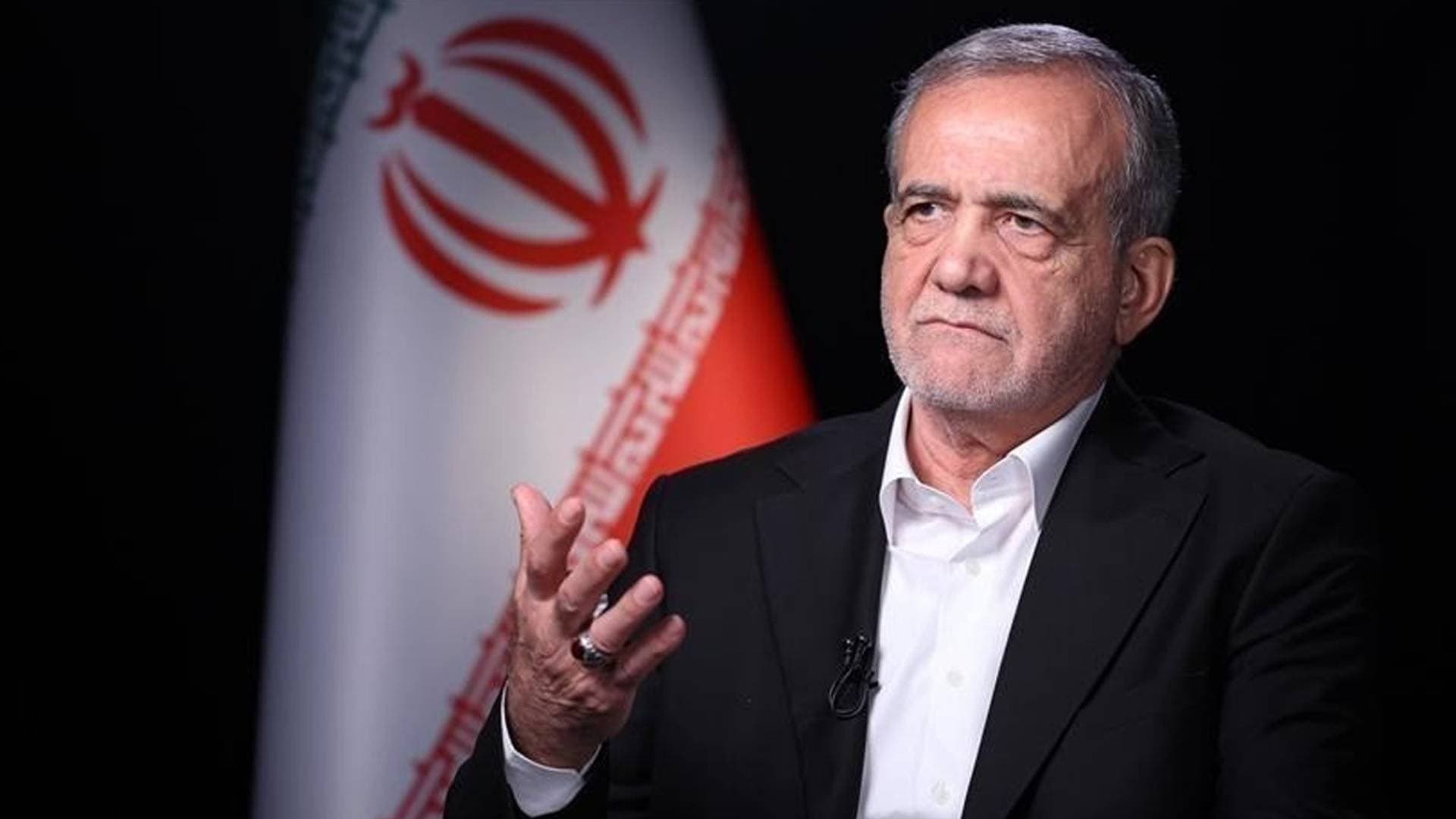 بزشكيان: لا نسعى لتوسيع الحرب ونمارس حقنا المشروع في الدفاع عن النفس