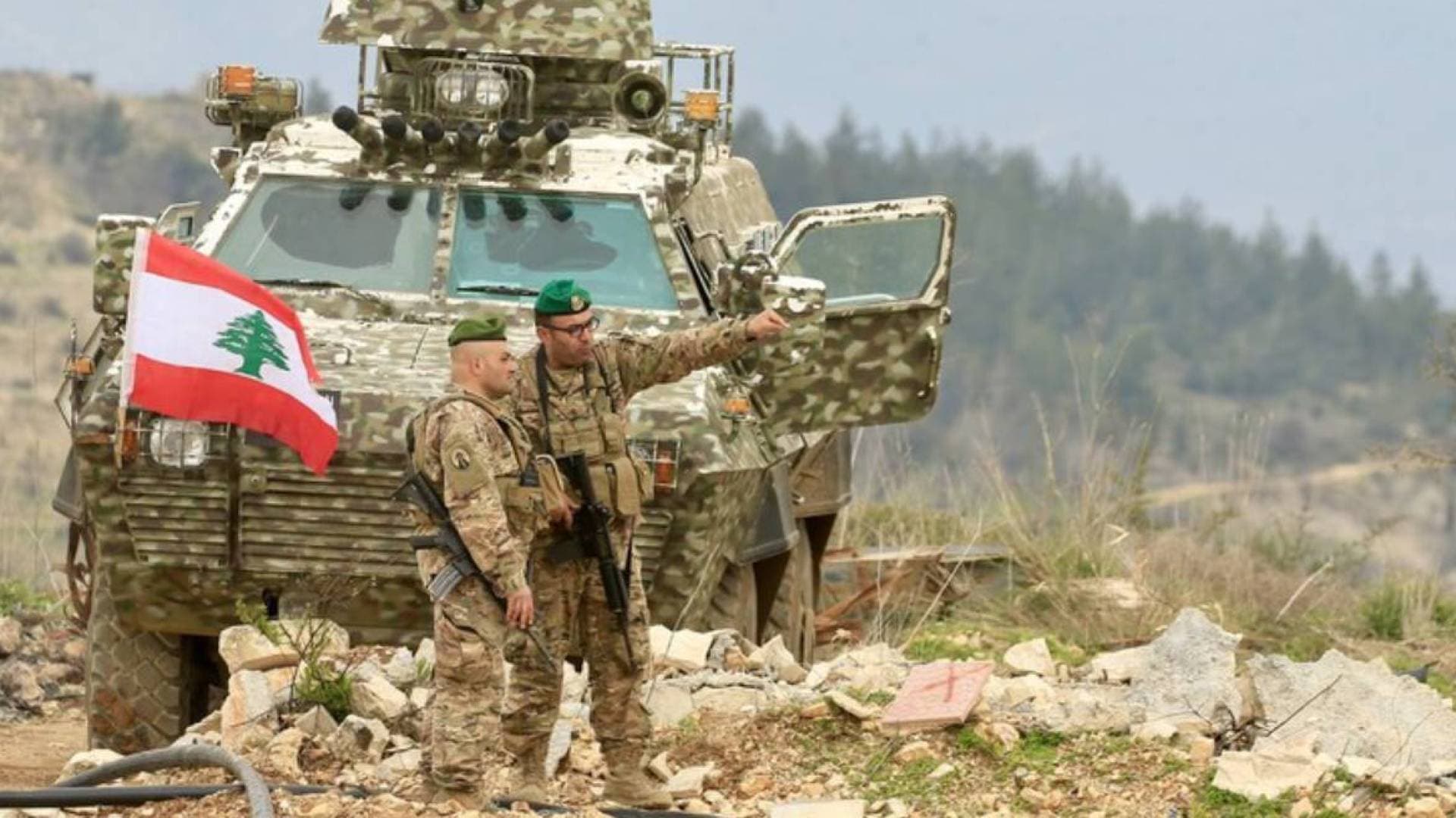 الجيش اللبناني يزيل سواتر ترابية وضعها الاحتلال ويعزز انتشاره في الجنوب