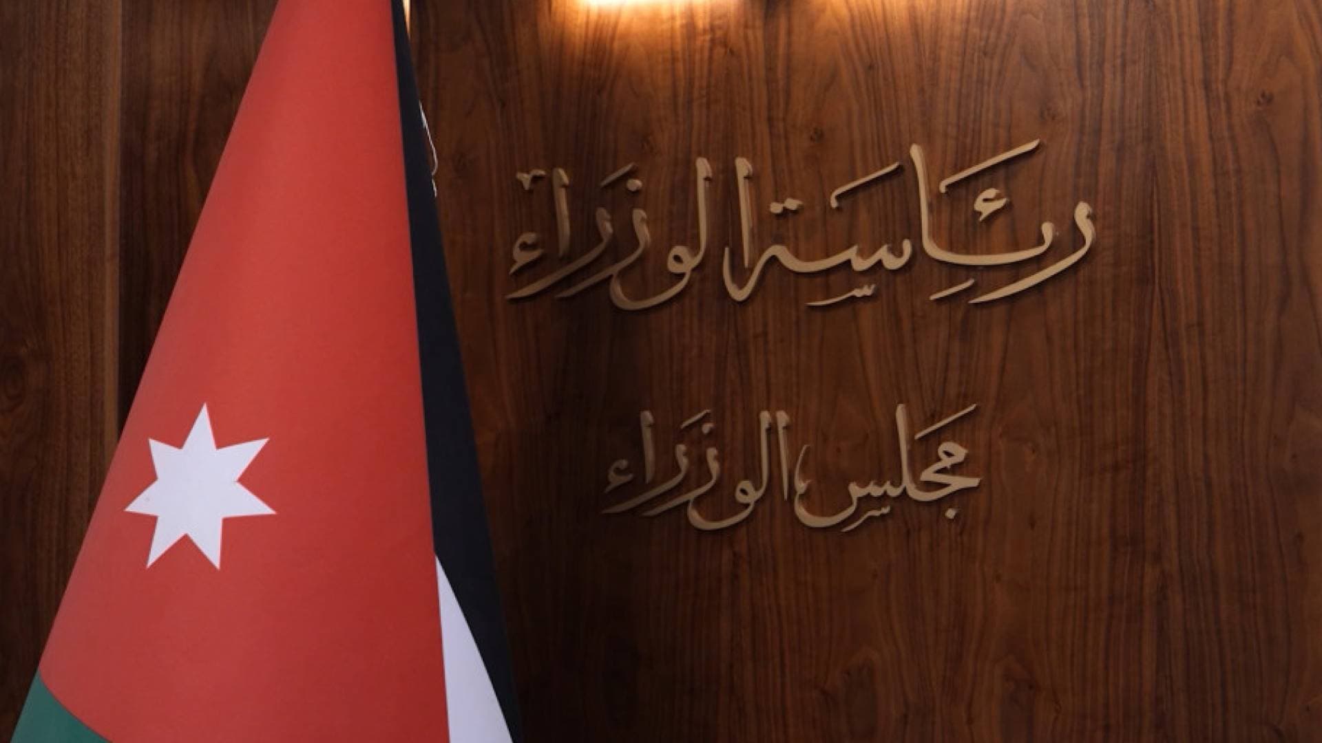 مجلس الوزراء يقرر تمديد مدة تجديد رخص المهن دون غرامات حتى نهاية شهر حزيران