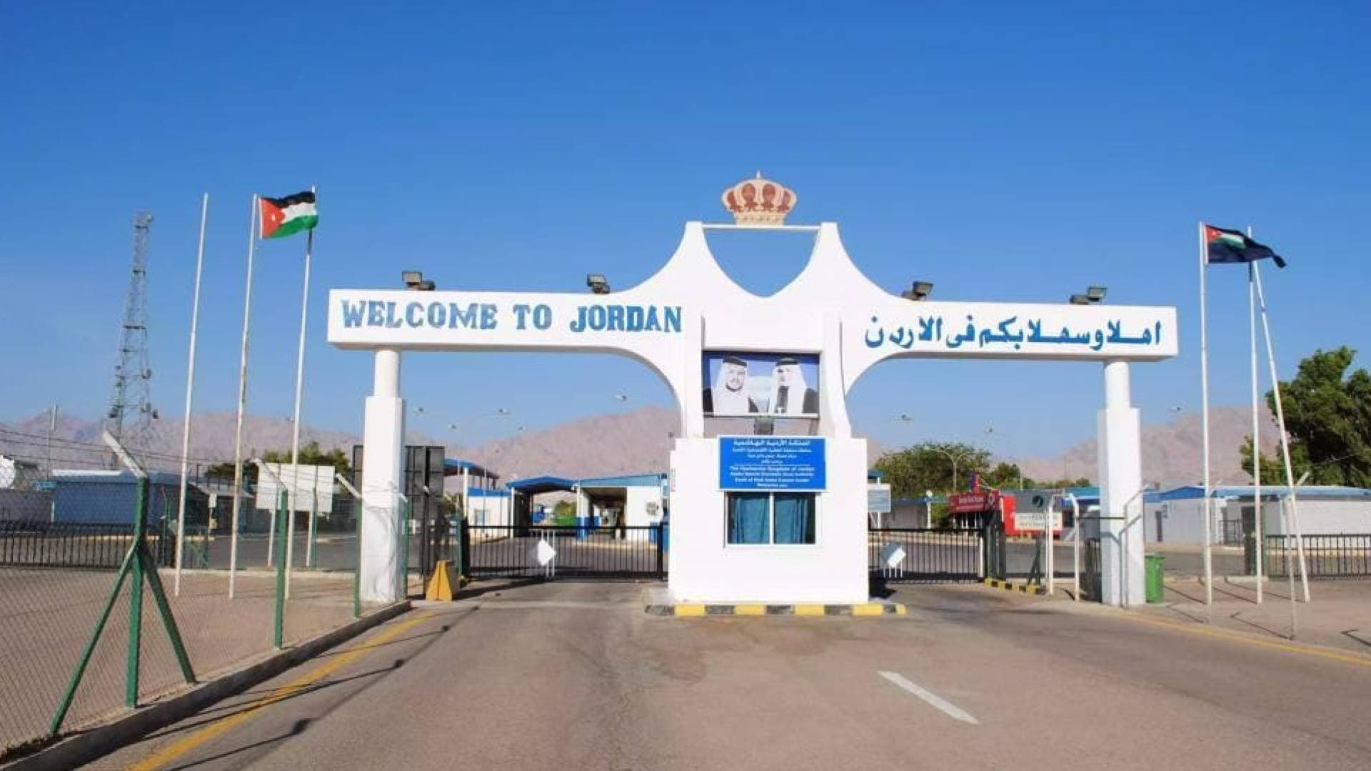 مهم للمسافرين: تعديل أوقات العمل في جسر الملك حسين ليوم الثلاثاء القادم