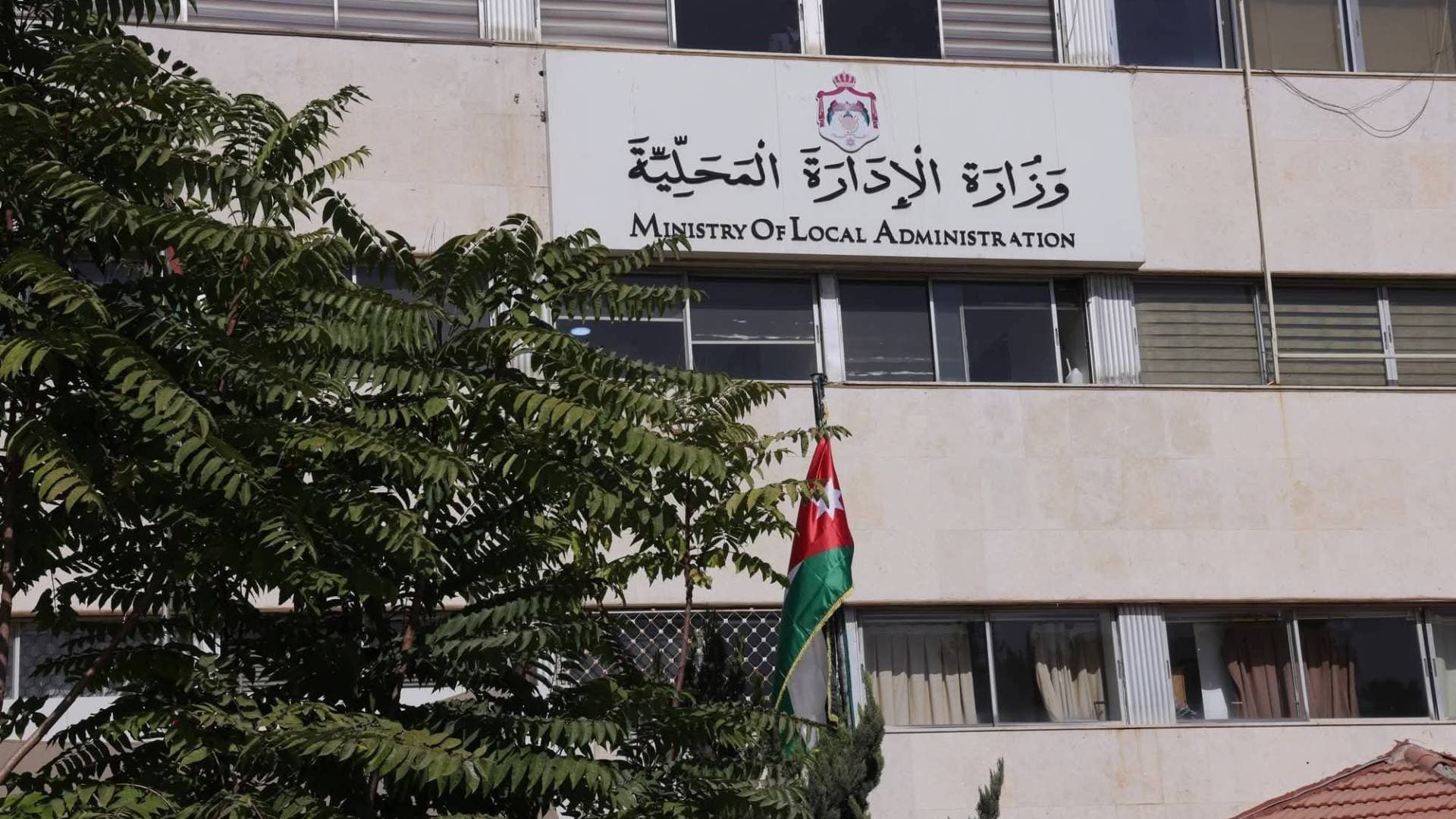 "من هنا نبدأ" يفتح ملف تعطل معاملات البلديات.. وعود حكومية بتصفير أزمات التحول الإلكتروني