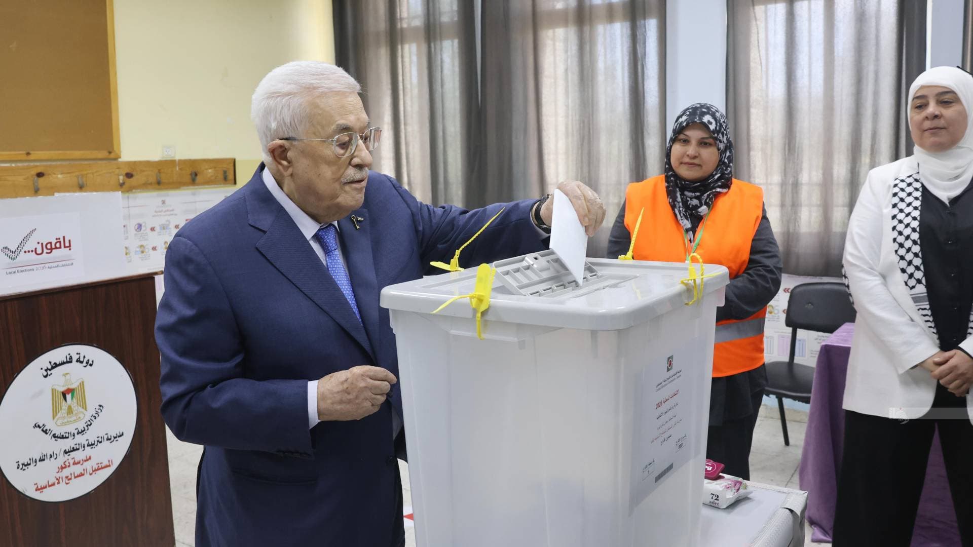الرئيس محمود عباس يدلي بصوته في انتخابات المجالس المحلية لعام 2026 بالضفة الغربية ووسط قطاع غزة