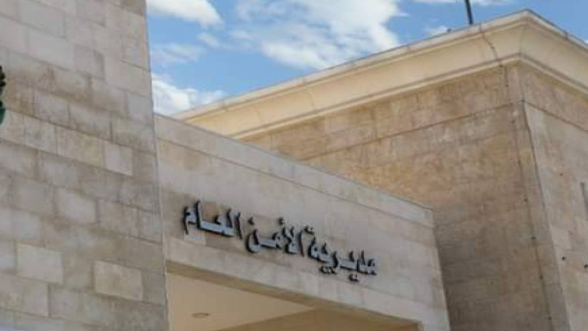 جريمة بشعة في الكرك .. الأمن العام : أب يقتل أطفاله الثلاثة طعنا