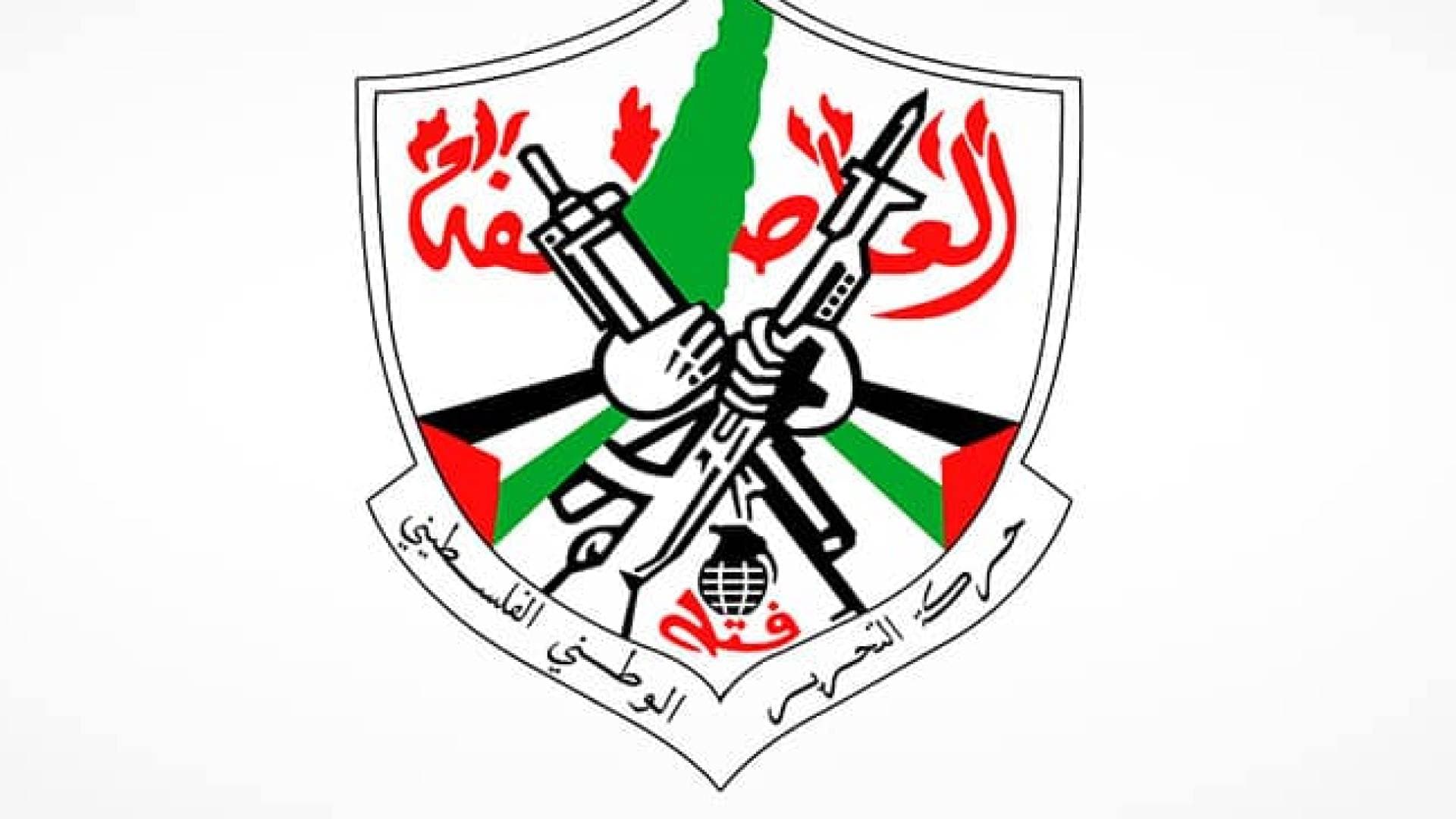 حركة فتح تعلن فوز قائمة "الصمود والعطاء" في انتخابات الهيئات المحلية والمجالس القروية 2026