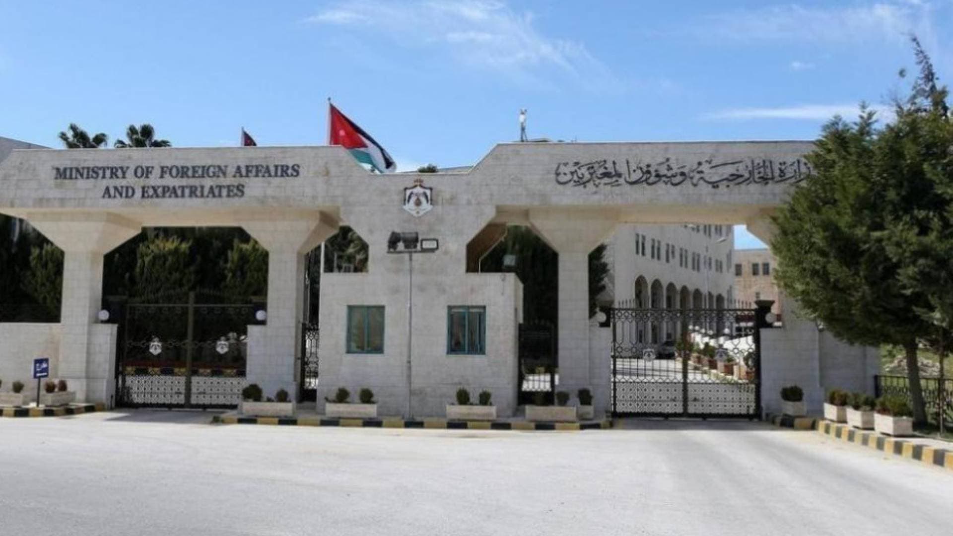 الخارجية: الأردن يدين الهجمات الإرهابية التي استهدفت مناطق عسكرية ومدنية في جمهورية مالي