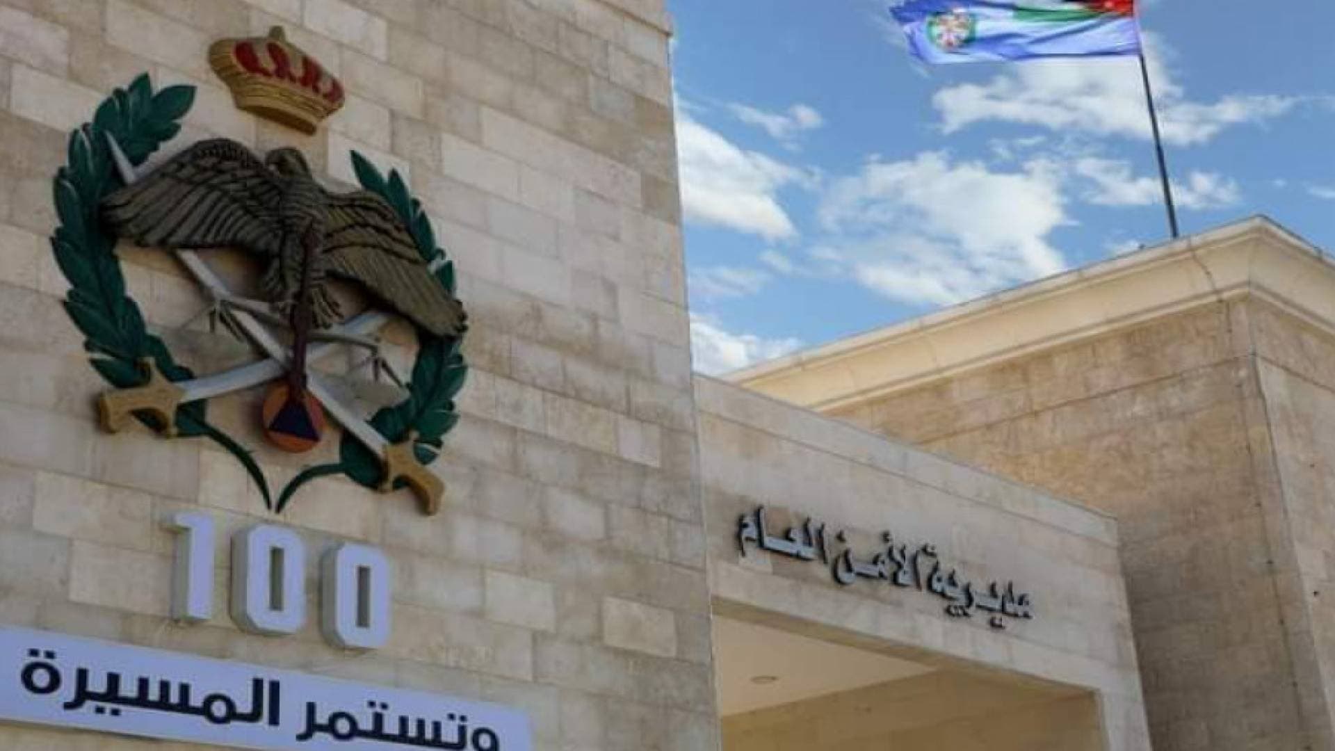 الأمن العام: سقوط فتاة من أعلى جسر عبدون وحالتها العامة سيئة