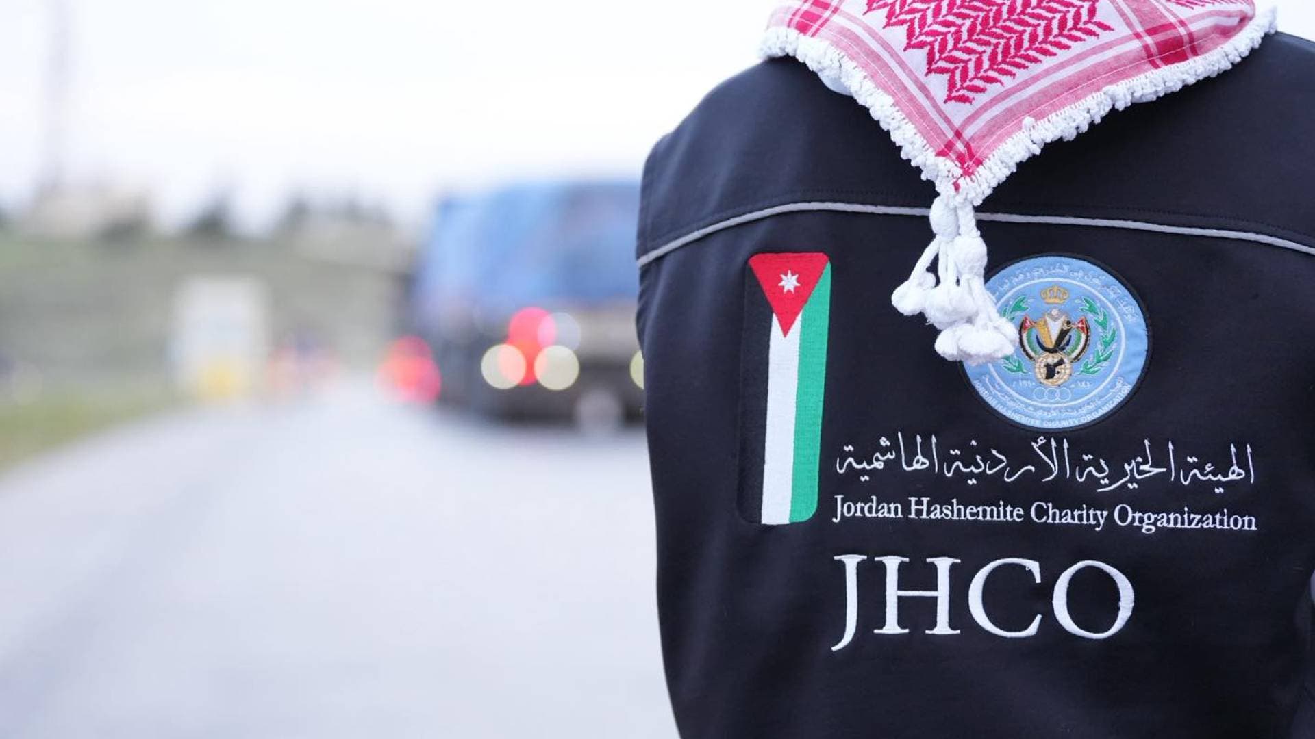 تنويه مهم من الهيئة الخيرية الأردنية الهاشمية بشأن "بنك الملابس الخيري"