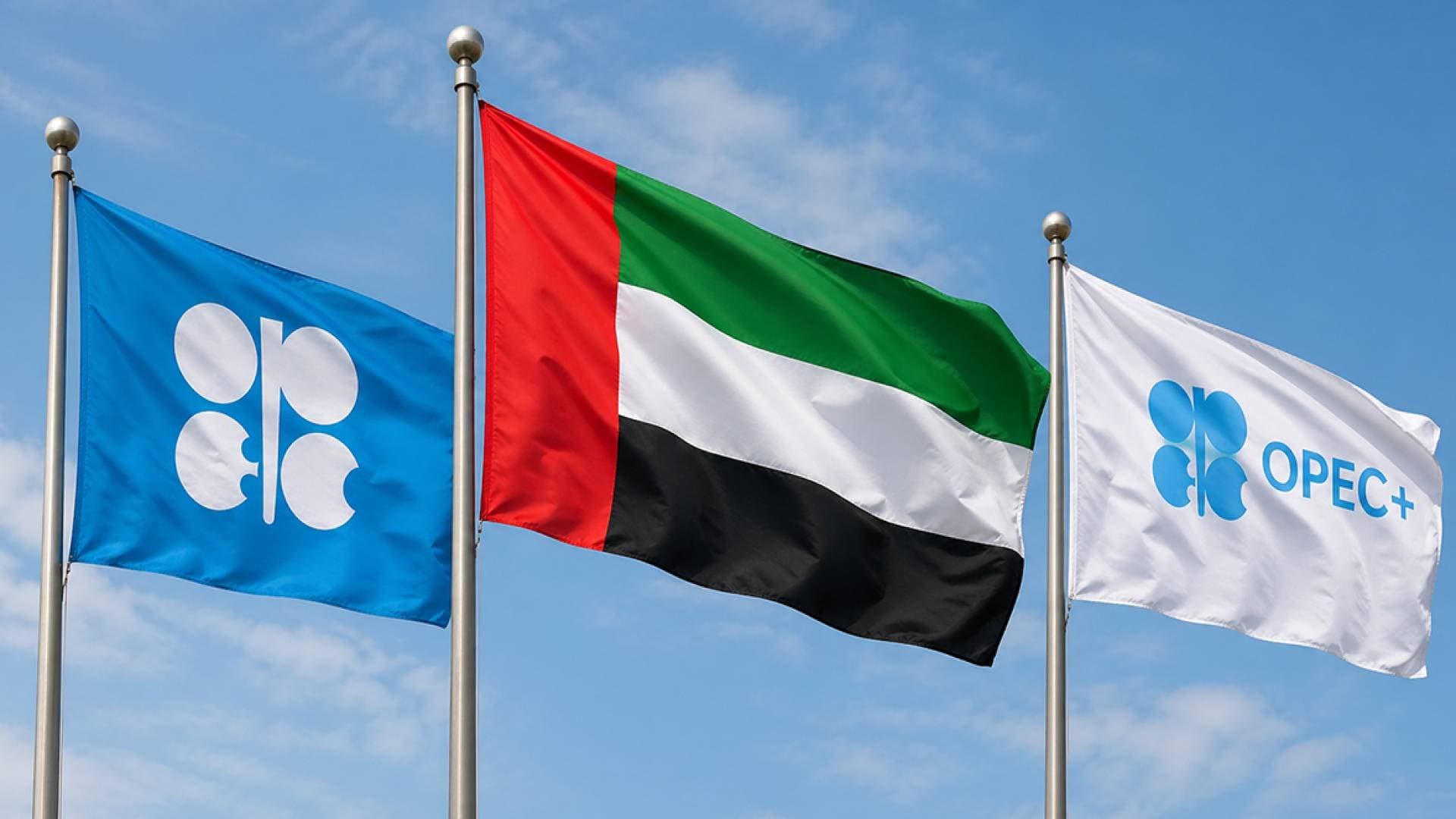 بعد انسحاب الإمارات من "أوبك".. خبير اقتصادي لـ نشرة أخبار رؤيا: القرار سياسي بامتياز والأسعار رهن "ميناء الفجيرة"