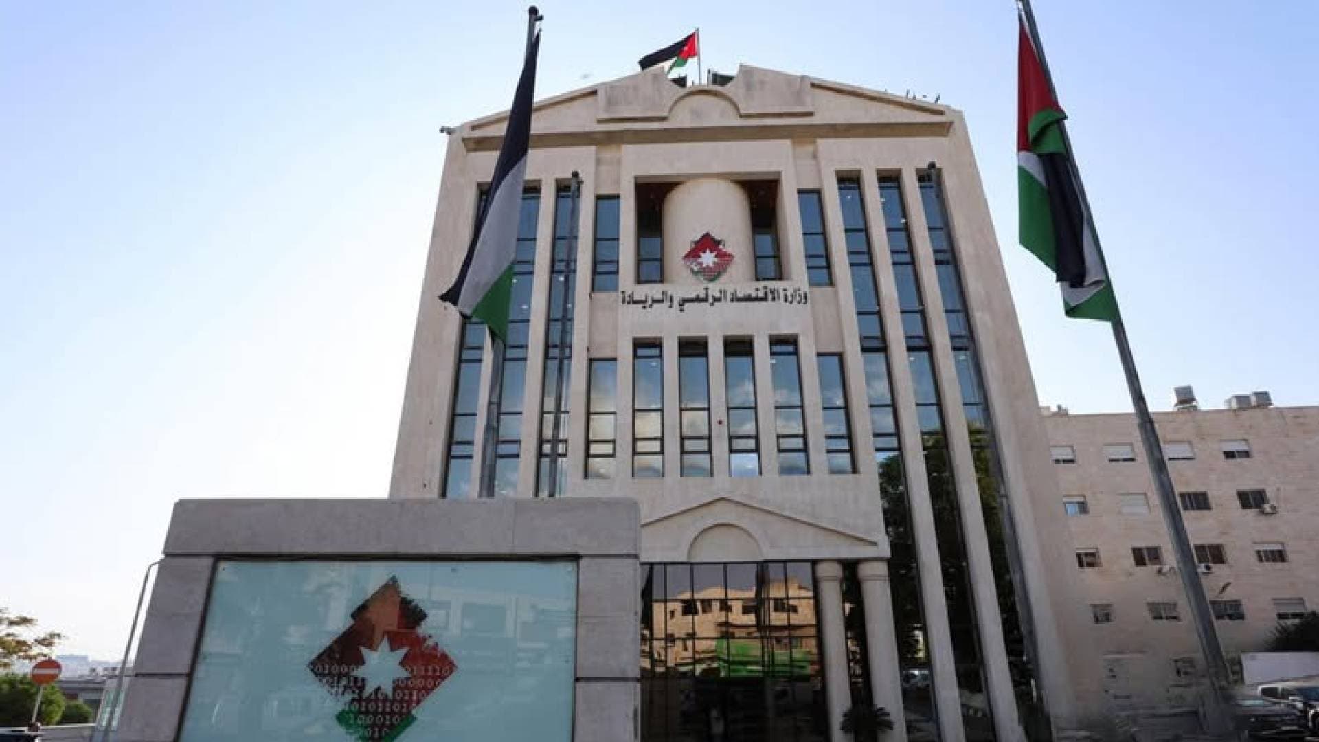 وزارة الاقتصاد الرقمي تبدأ تحديثات فنية على أنظمة مركز الاتصال الوطني