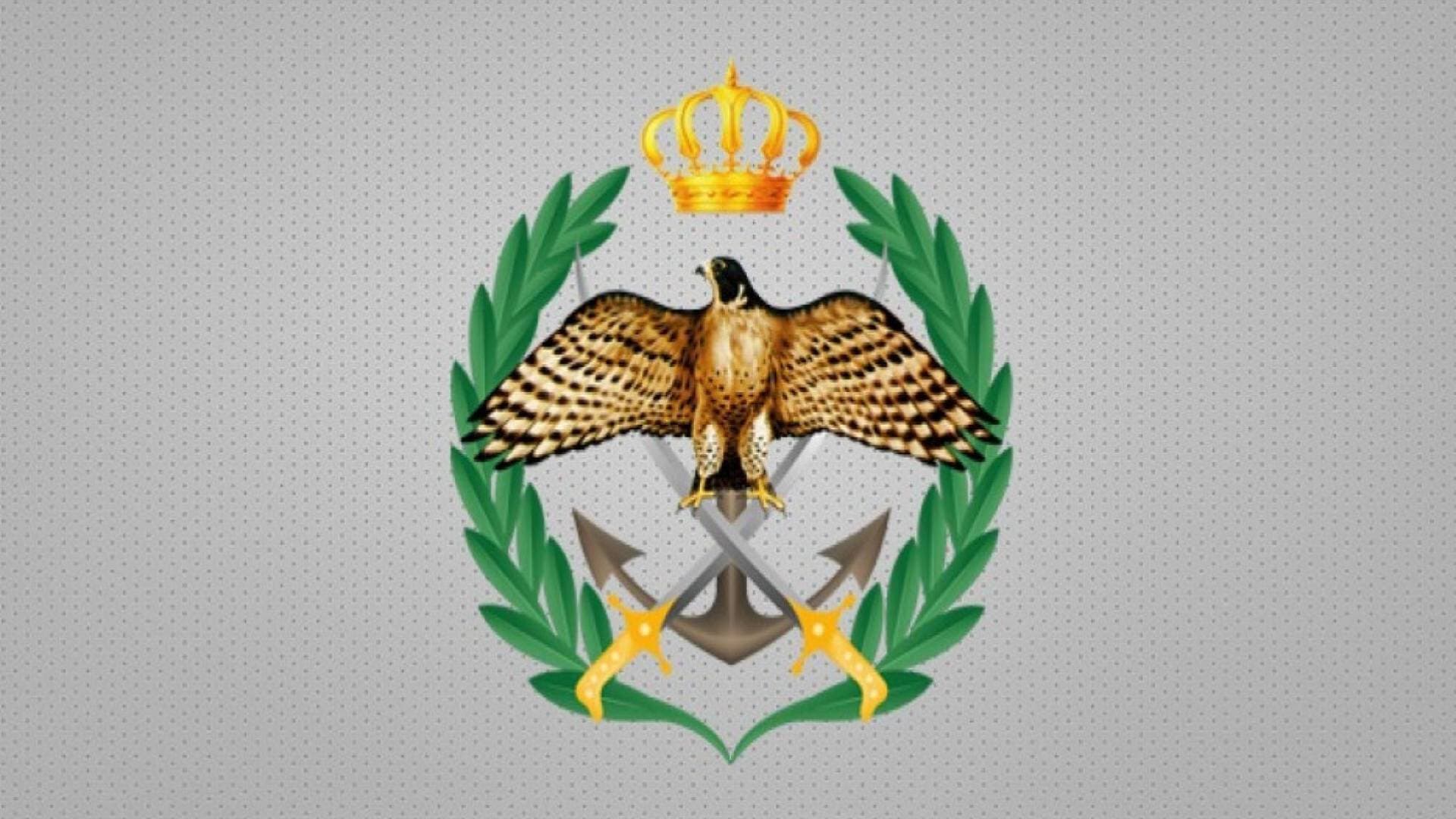 إعلان صادر عن القيادة العامة للقوات المسلحة الأردنية – الجيش العربي/ مديرية مؤسسة الإسكان والأشغال العسكرية
