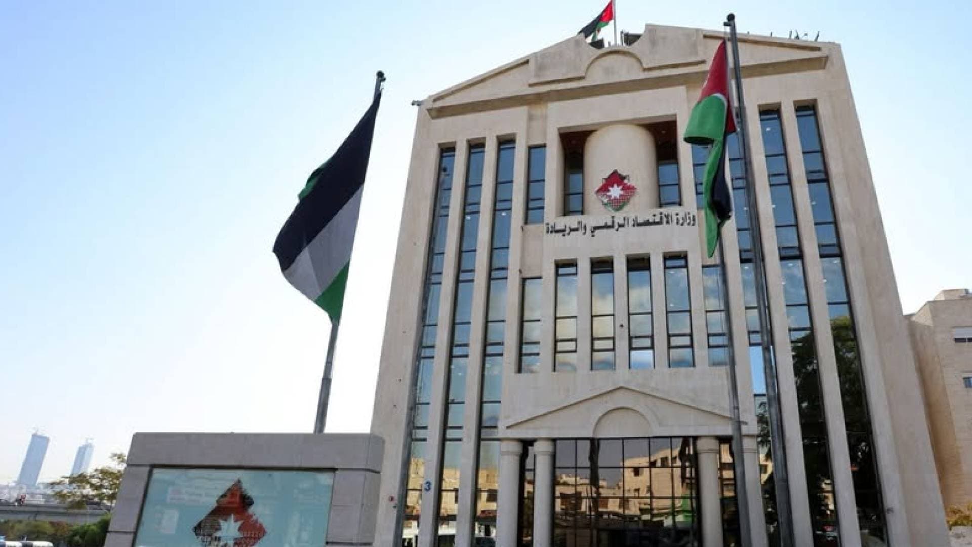 بوابة للسوق الأمريكي.. اتفاقية جديدة لدعم الشركات الأردنية الناشئة في ماريلاند