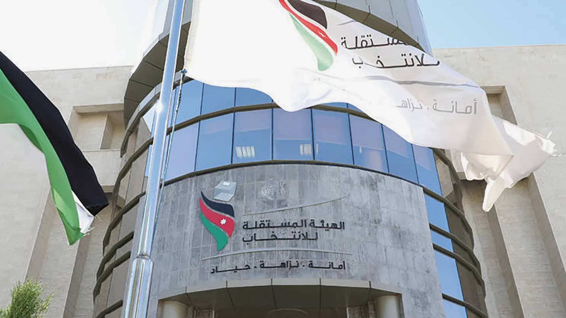 رسميا.. المستقلة للانتخاب تحدد مواعيد اقتراع غرف الصناعة والتجارة لعام 2026