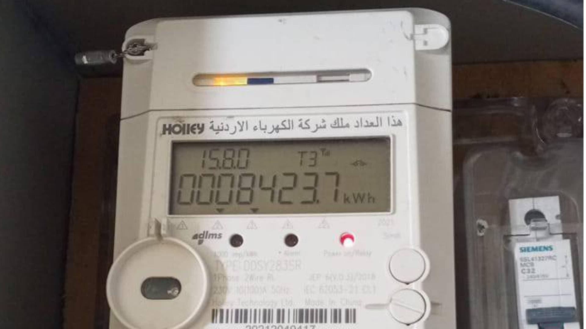 "من هنا نبدأ" .. شكوى من انقطاع مفاجئ للكهرباء بعد تركيب "عداد ذكي".. وشركة الكهرباء توضح - فيديو