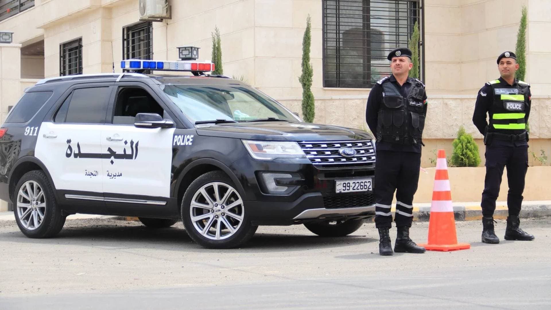 إرادة ملكية بالموافقة على منح مكافآت مالية لضباط الأمن العام المتقاعدين