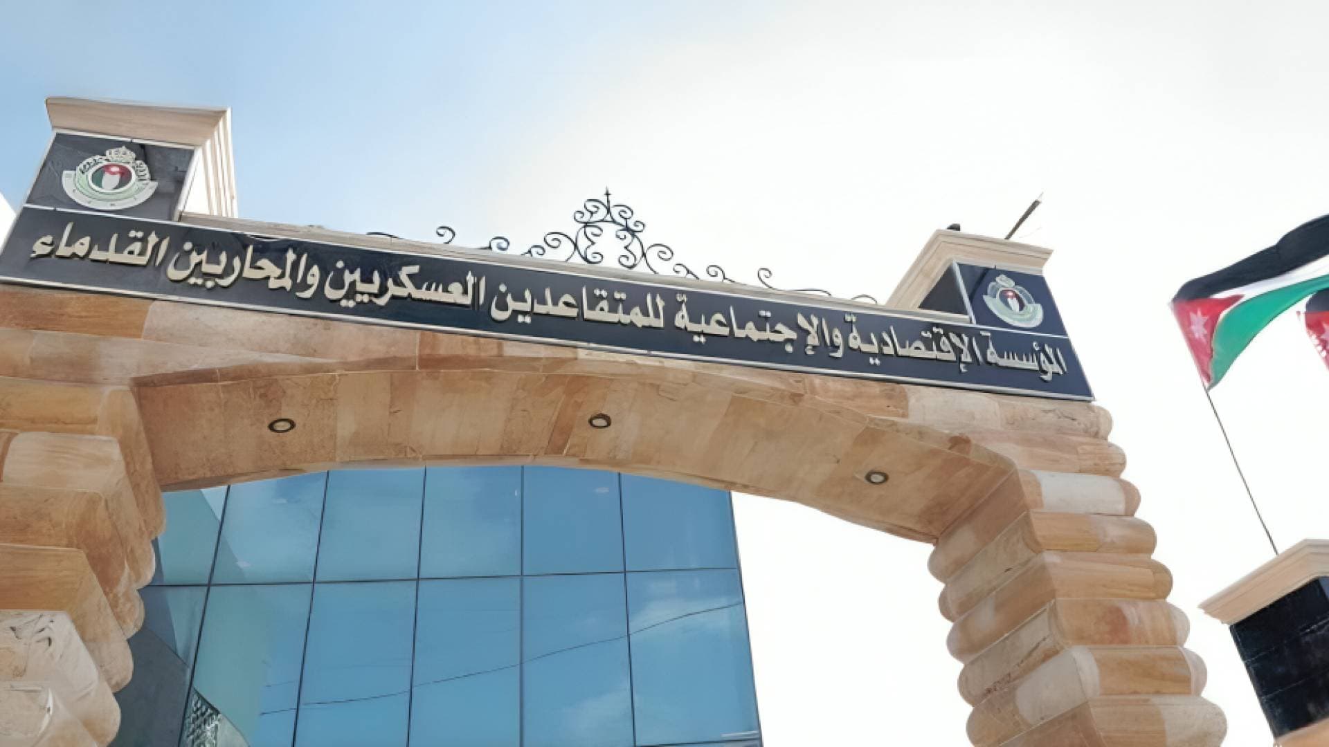 "المتقاعدين العسكريين" تقرر تأجيل الأقساط الشخصية