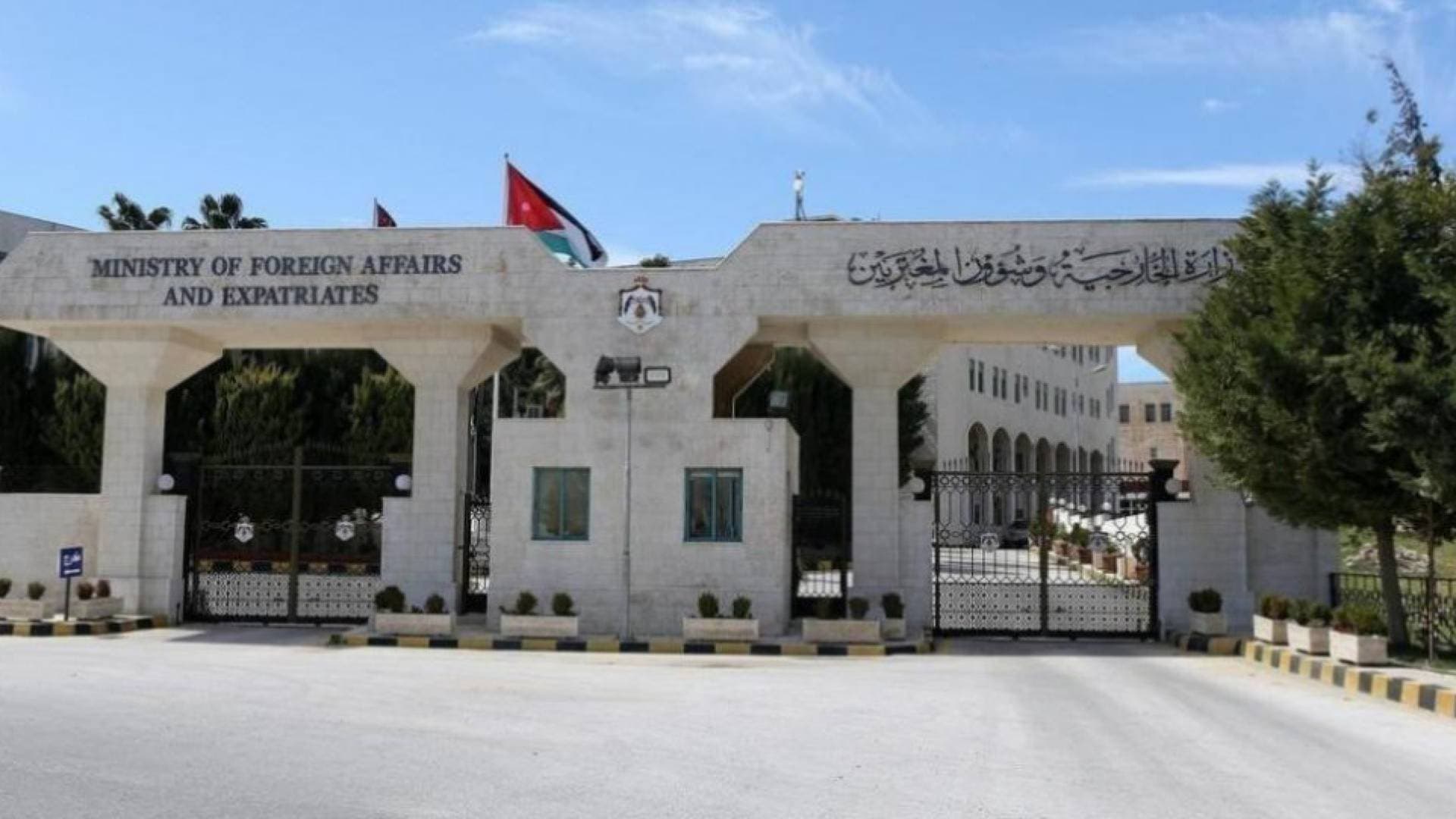 الخارجية : الأردن يدين الهجوم الإرهابي الذي استهدف مدينة السمارة في المملكة المغربية