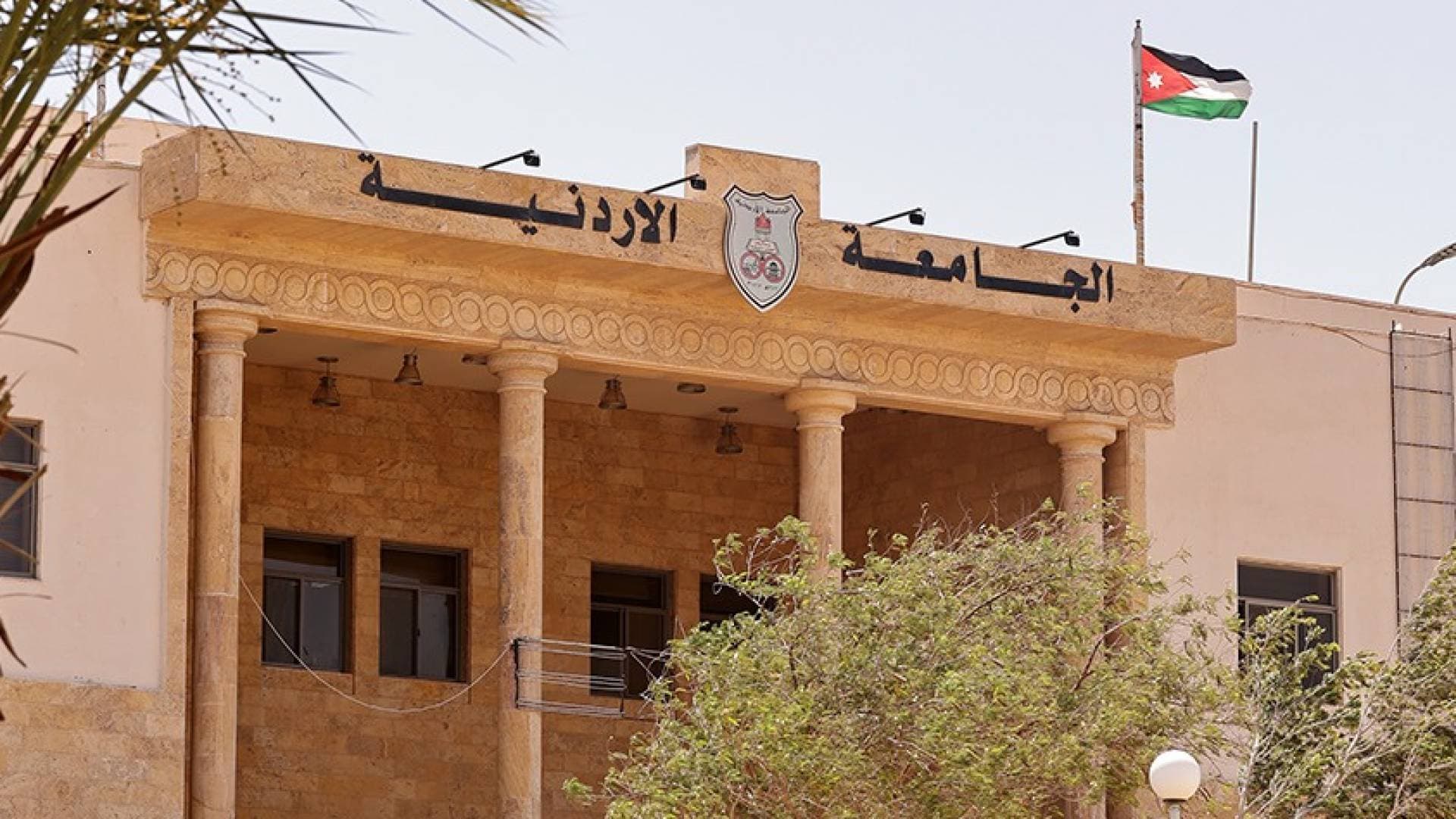 الحوامدة: استعدادات متكاملة لانتخابات اتحاد طلبة الجامعة الأردنية