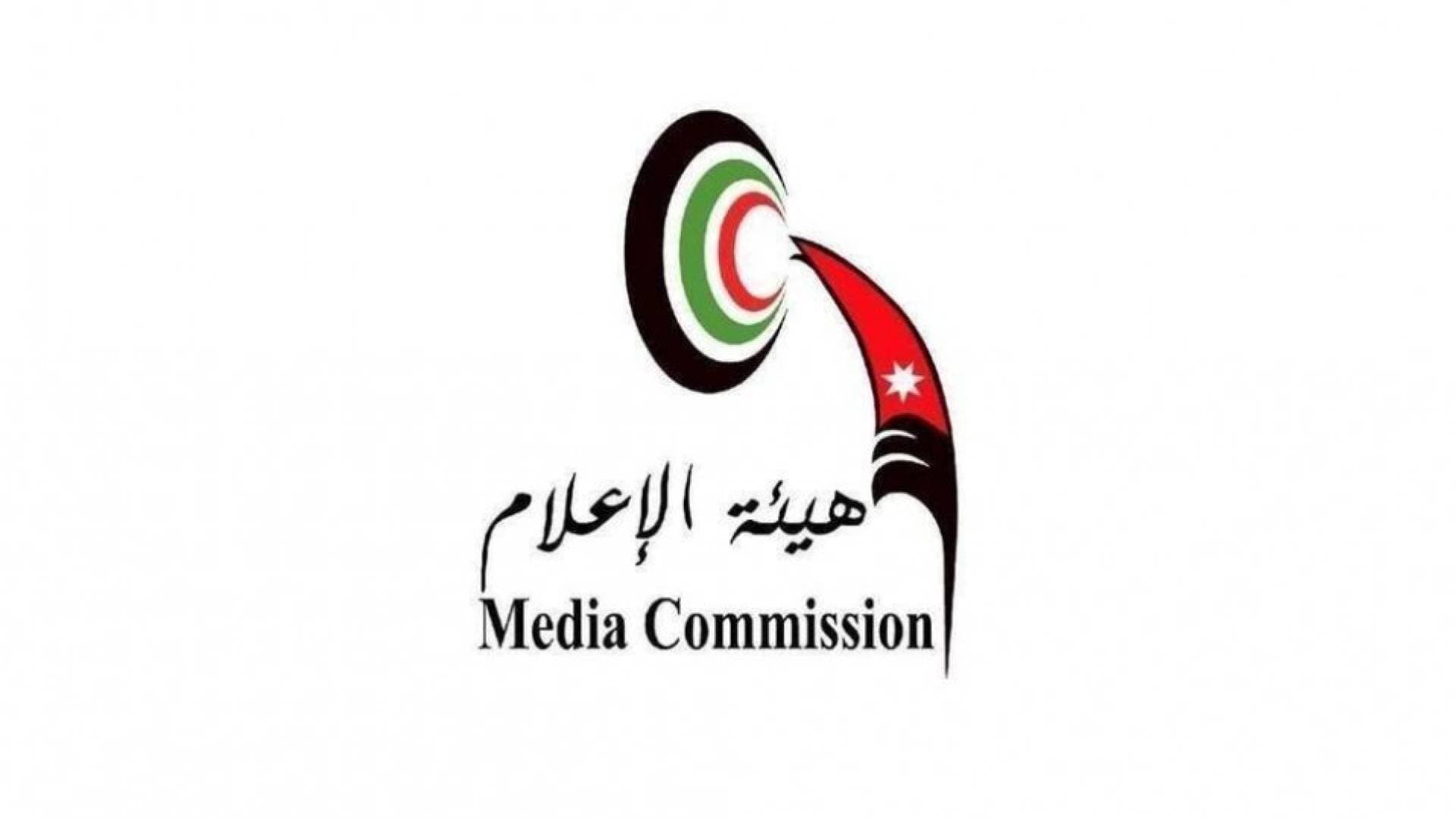 هيئة الإعلام تعمم قرار النائب العام بحظر النشر في قضية اعتداء على أحداث