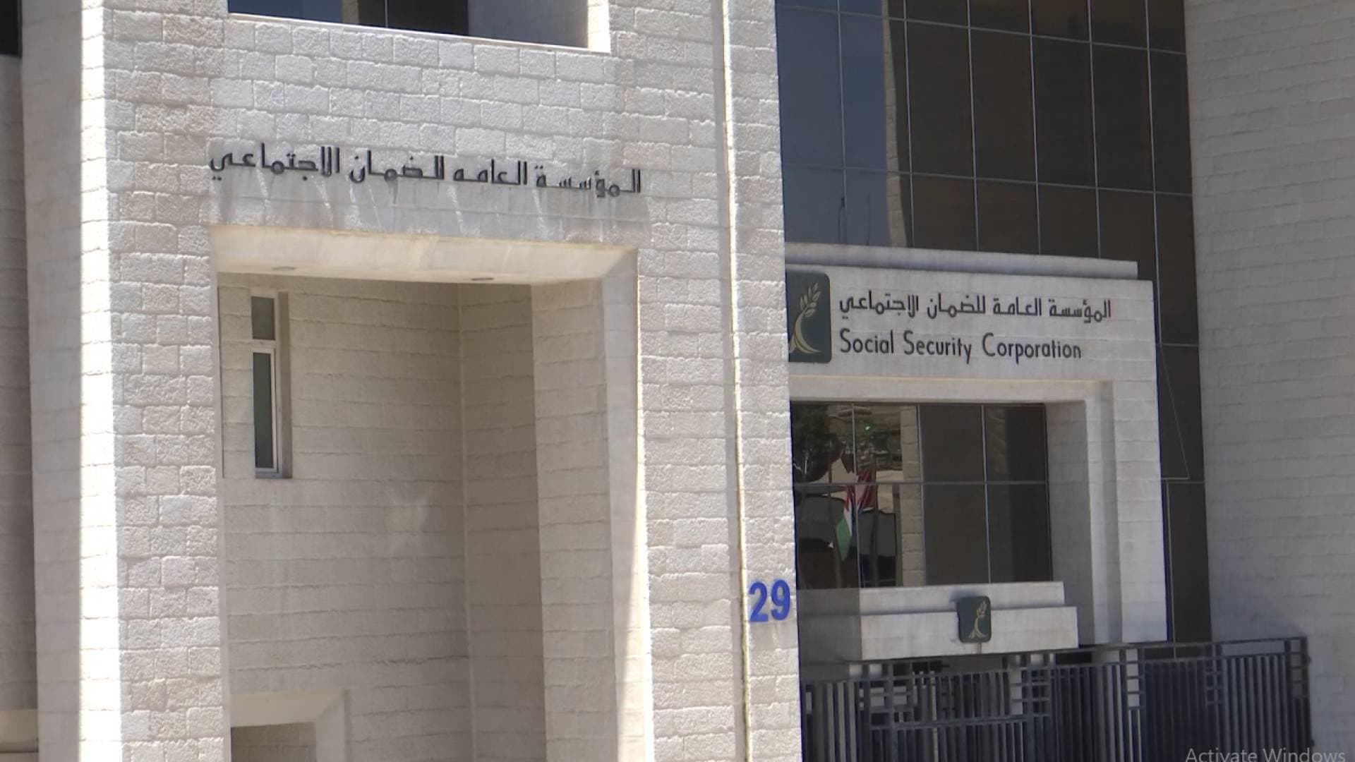 بالفيديو.. بمتابعة "من هنا نبدأ".. "الضمان" ينصف عاملة في الزرقاء بعد سنوات من مماطلة "طبيب" في شمولها