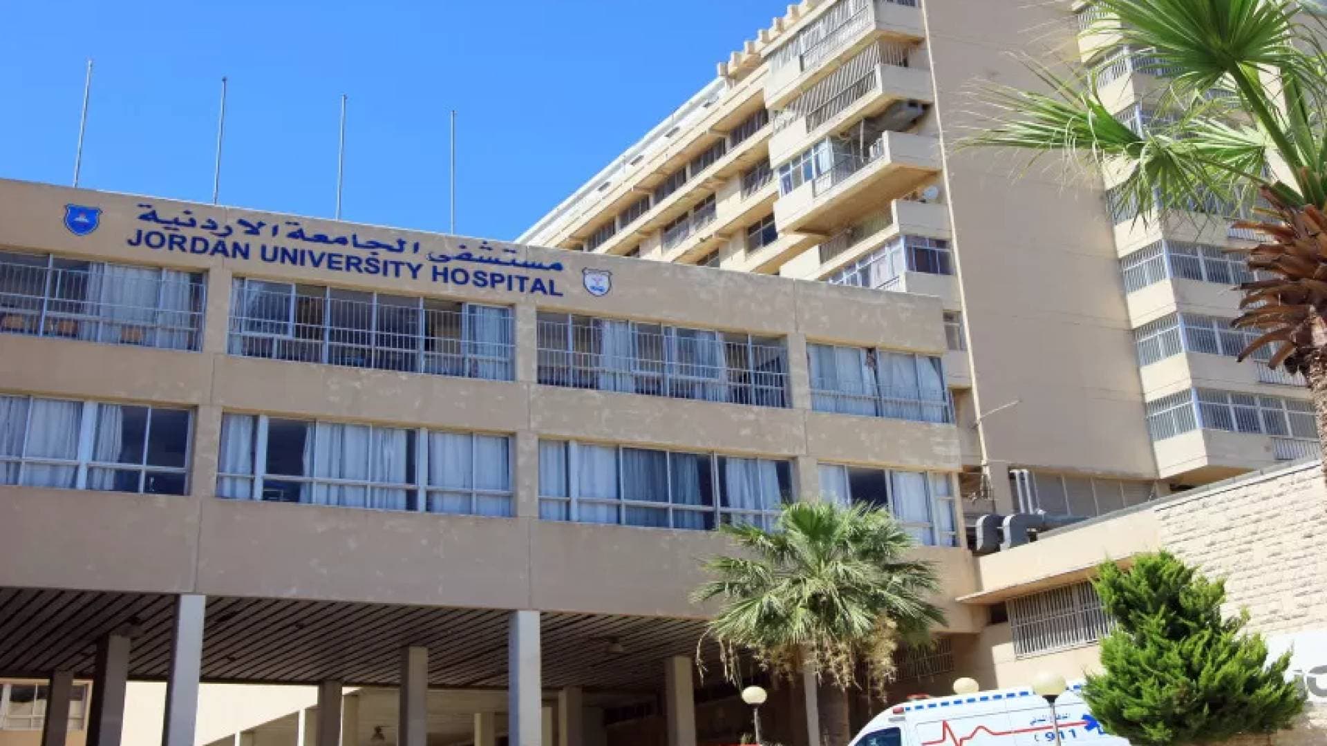 بتهمة اختلاس مليون دينار.. توقيف مسؤول الصناديق في مستشفى الجامعة الأردنية 15 يوما على ذمة التحقيق