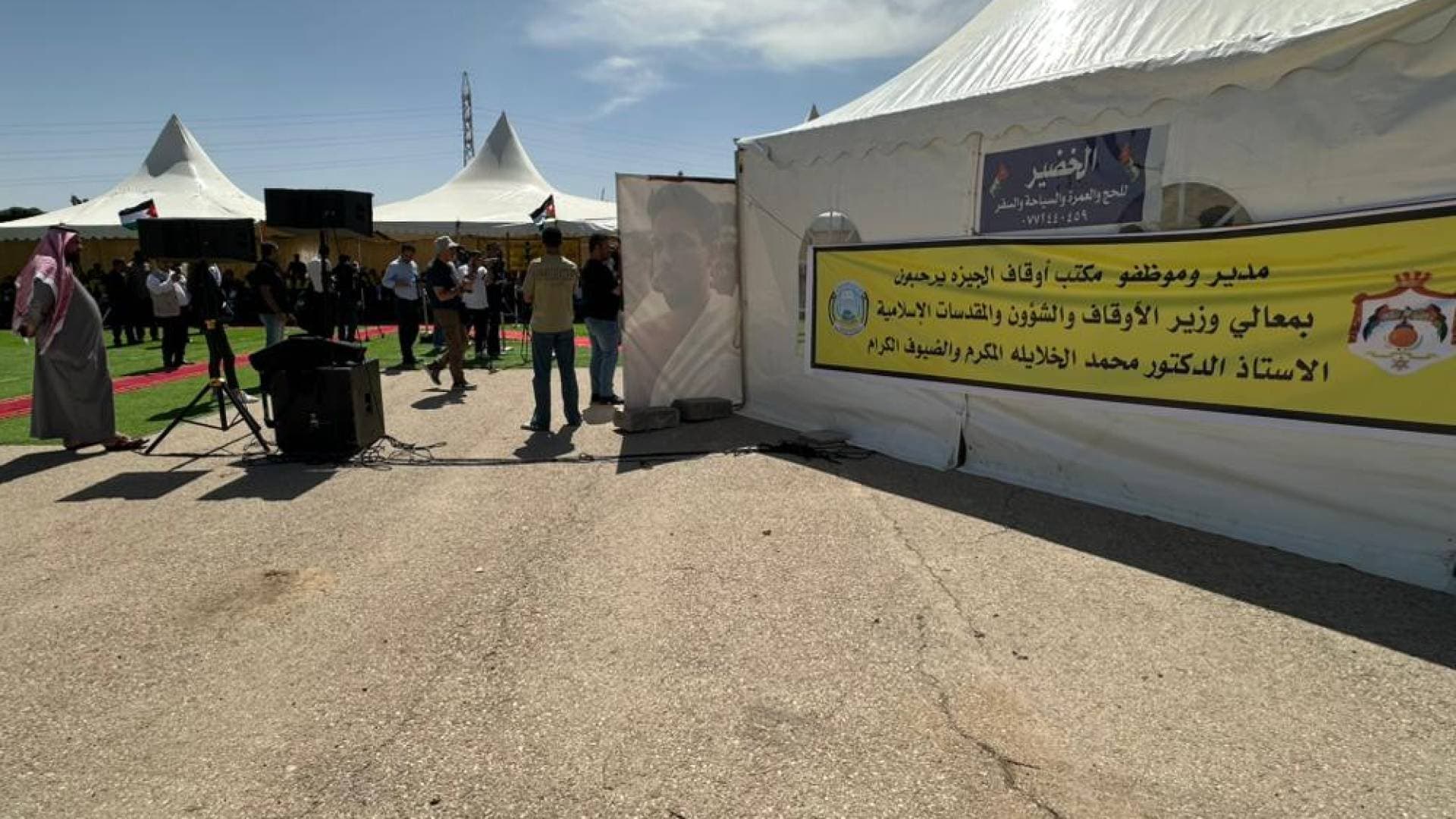 انطلاق أولى قوافل الحجاج الأردنيين إلى الديار المقدسة وسط ترتيبات رسمية شاملة
