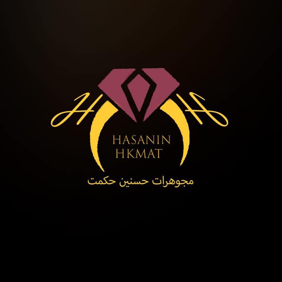 مجوهرات حسنين حكمت