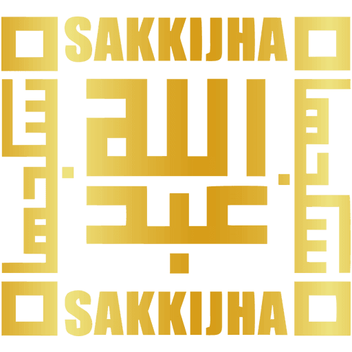 مجوهرات عبدالله سكجها