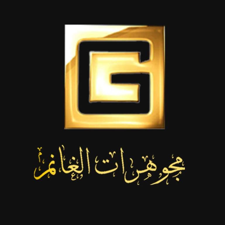 مجوهرات الغانم